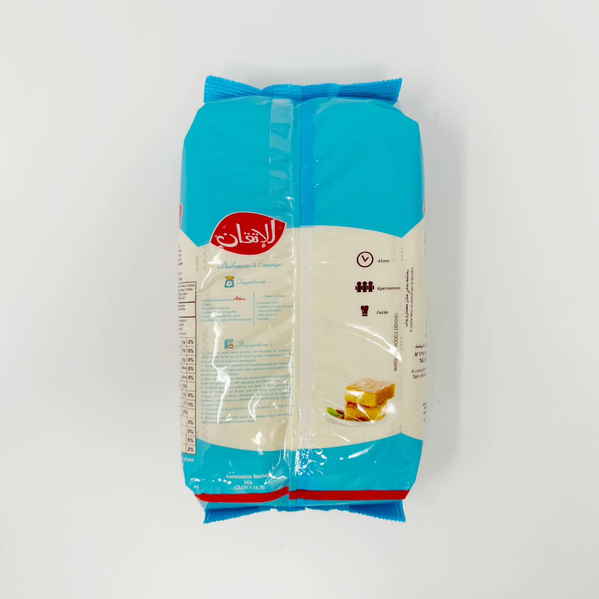 Alitkane Semoule Fine 1kg - Image 2