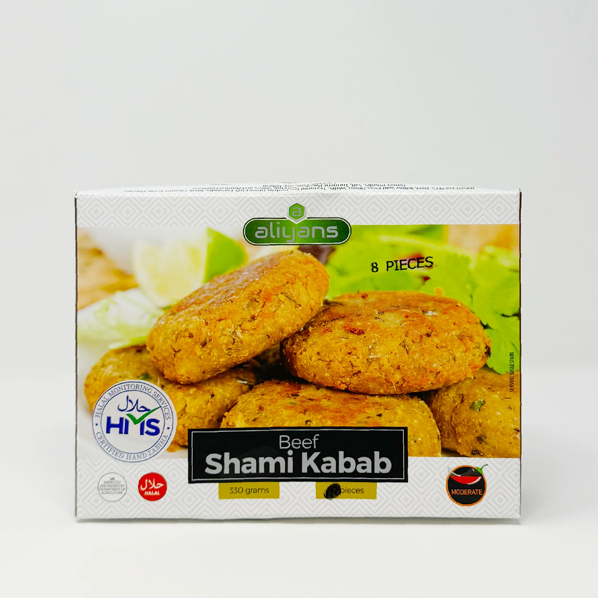 Aliyans beef Shmi Kabab 8 pieces (In-Store Only)
