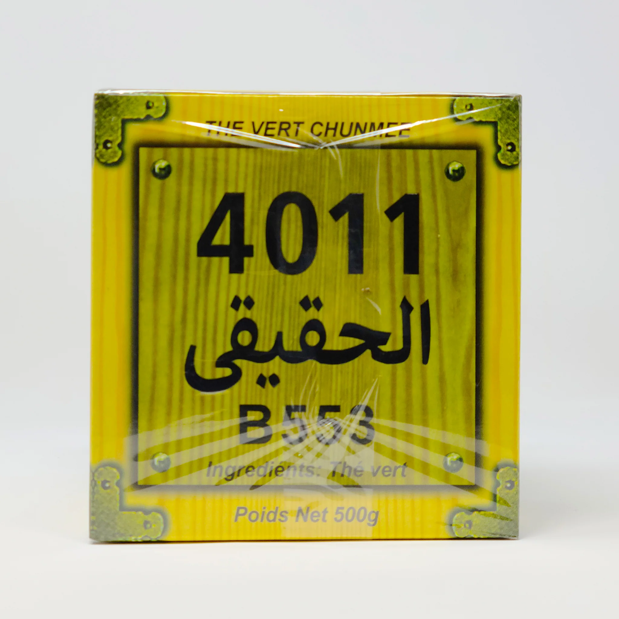 Almohajir 4011 Moroccan Green Tea - Image 3