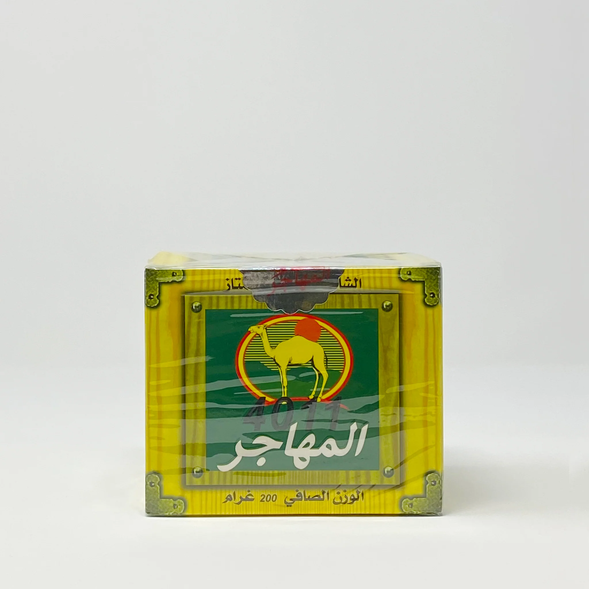 Almohajir 4011 Moroccan Green Tea - Image 4