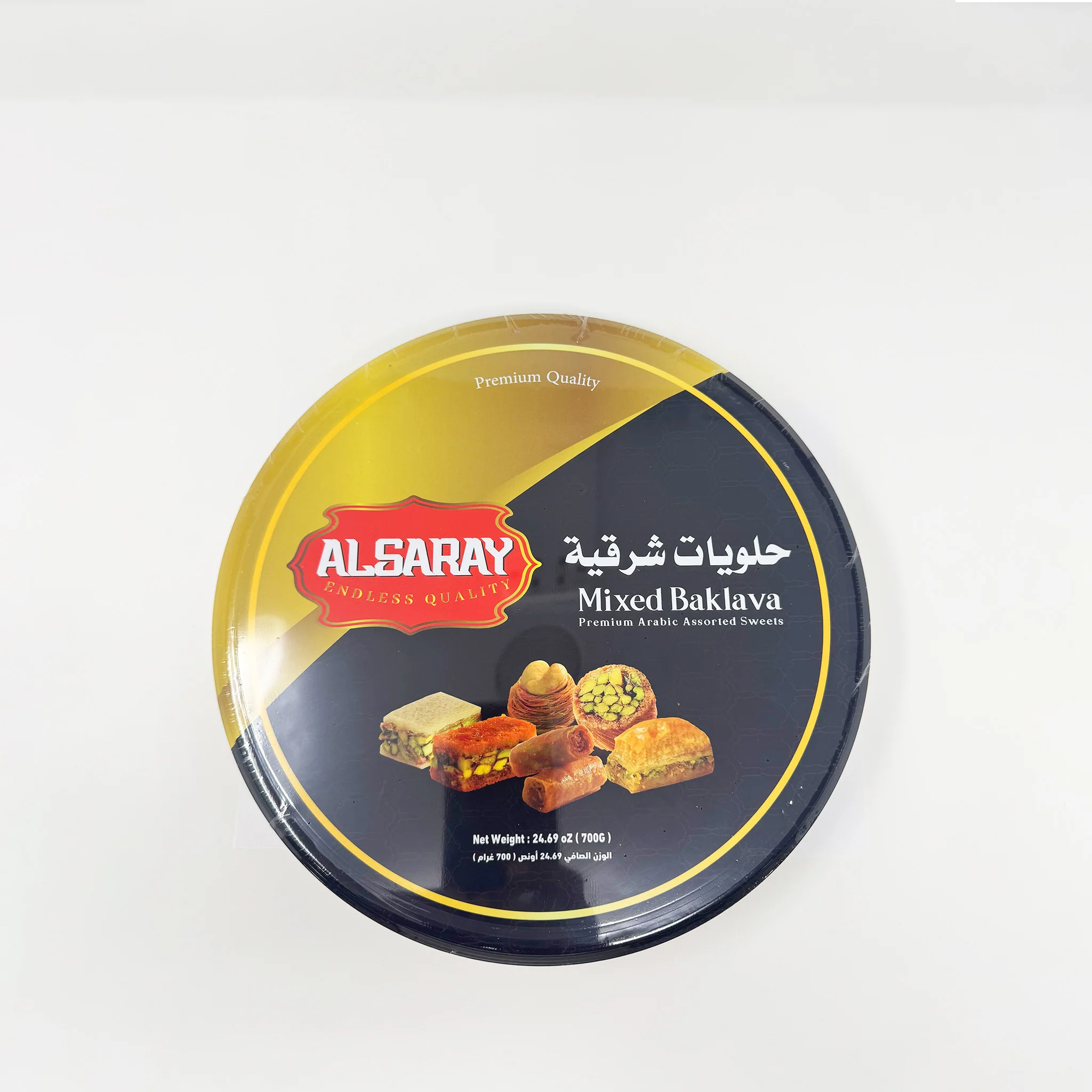Alsaray Mixed Baklava 700g