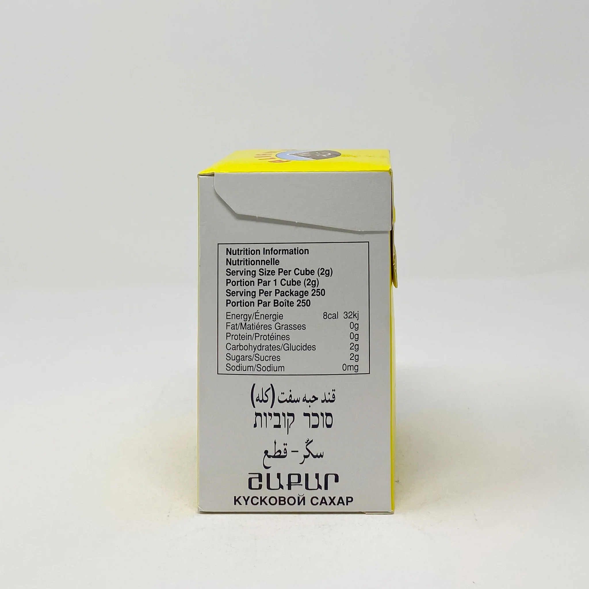 Alvand hard Sugar cubes 500g - Image 3