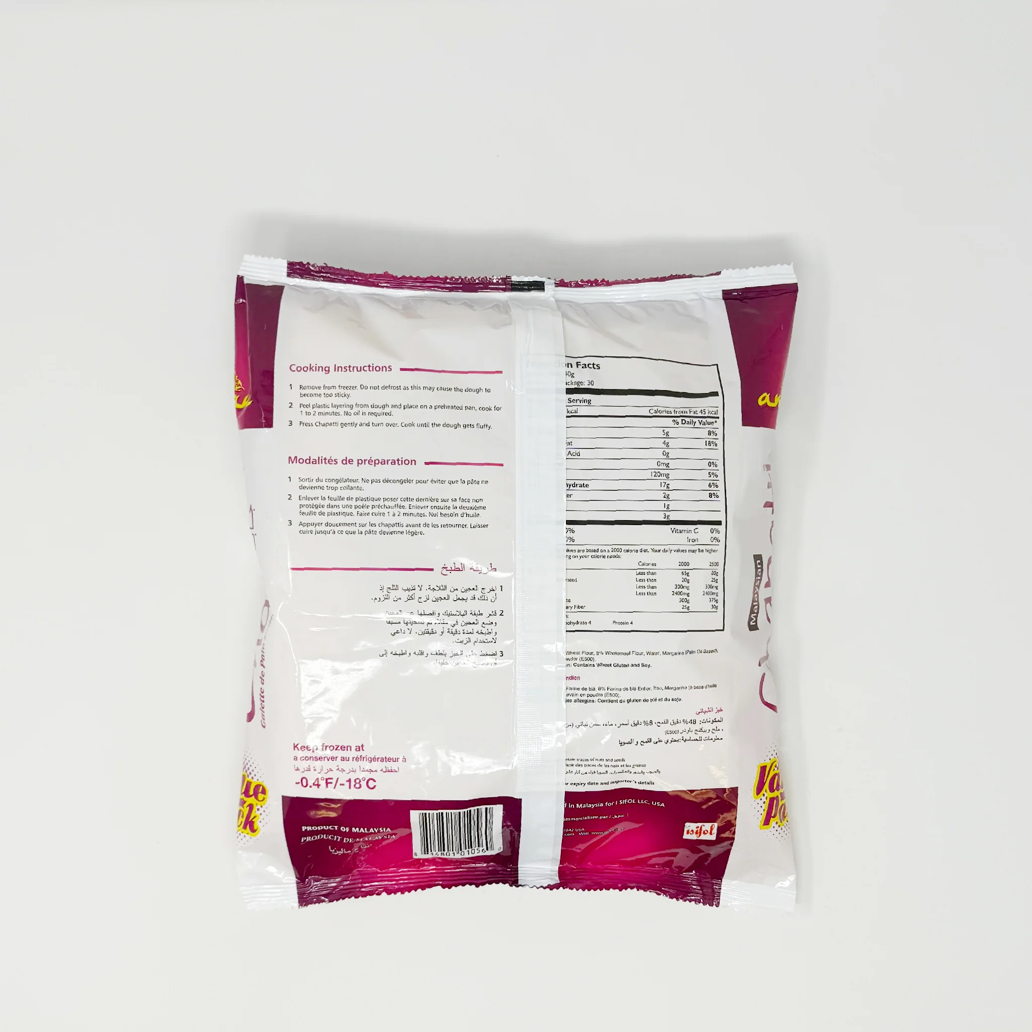 Aman Chapatti paratha family pack (In-Store Only) - Image 2