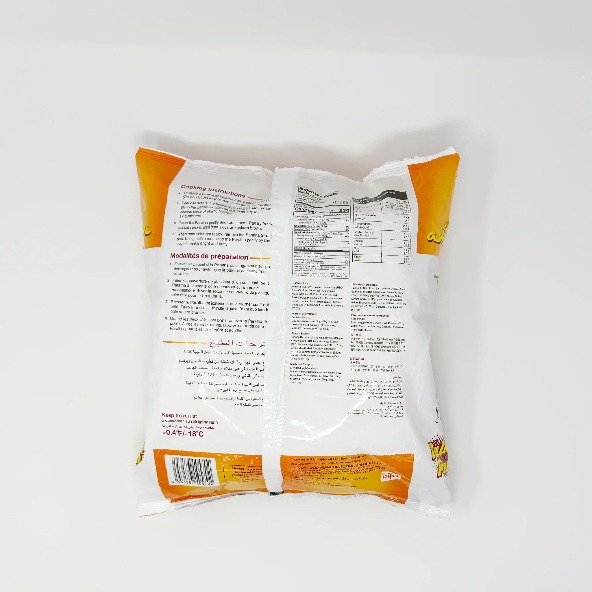 Aman flaky paratha family pack (In-Store Only) - Image 2