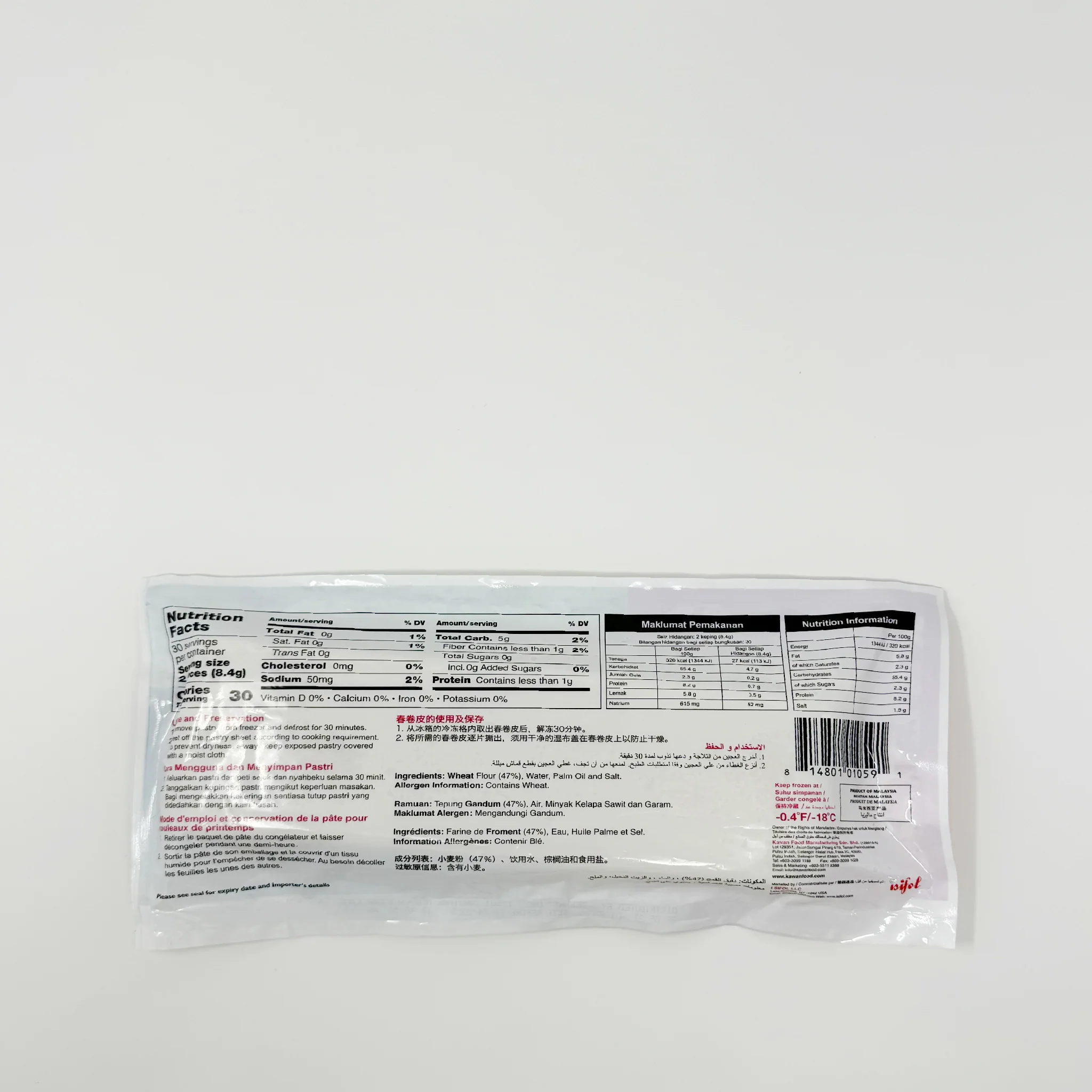 Aman samosa pad 250g (In-Store Only) - Image 2