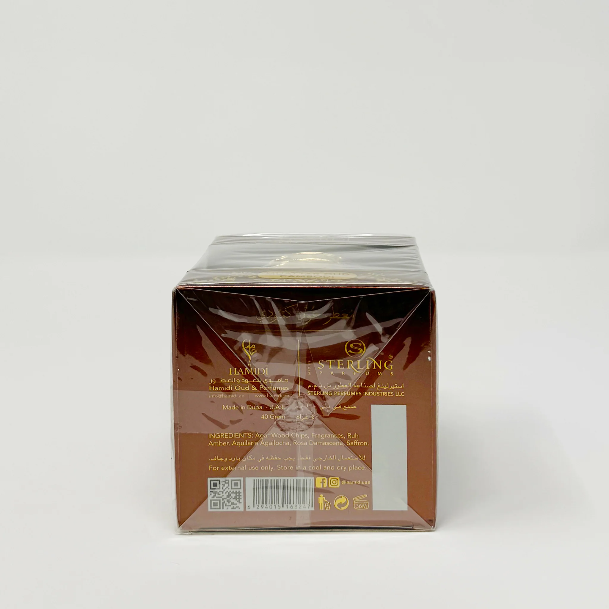 amidi Bakhoor oud Cambodi 40g - Image 2