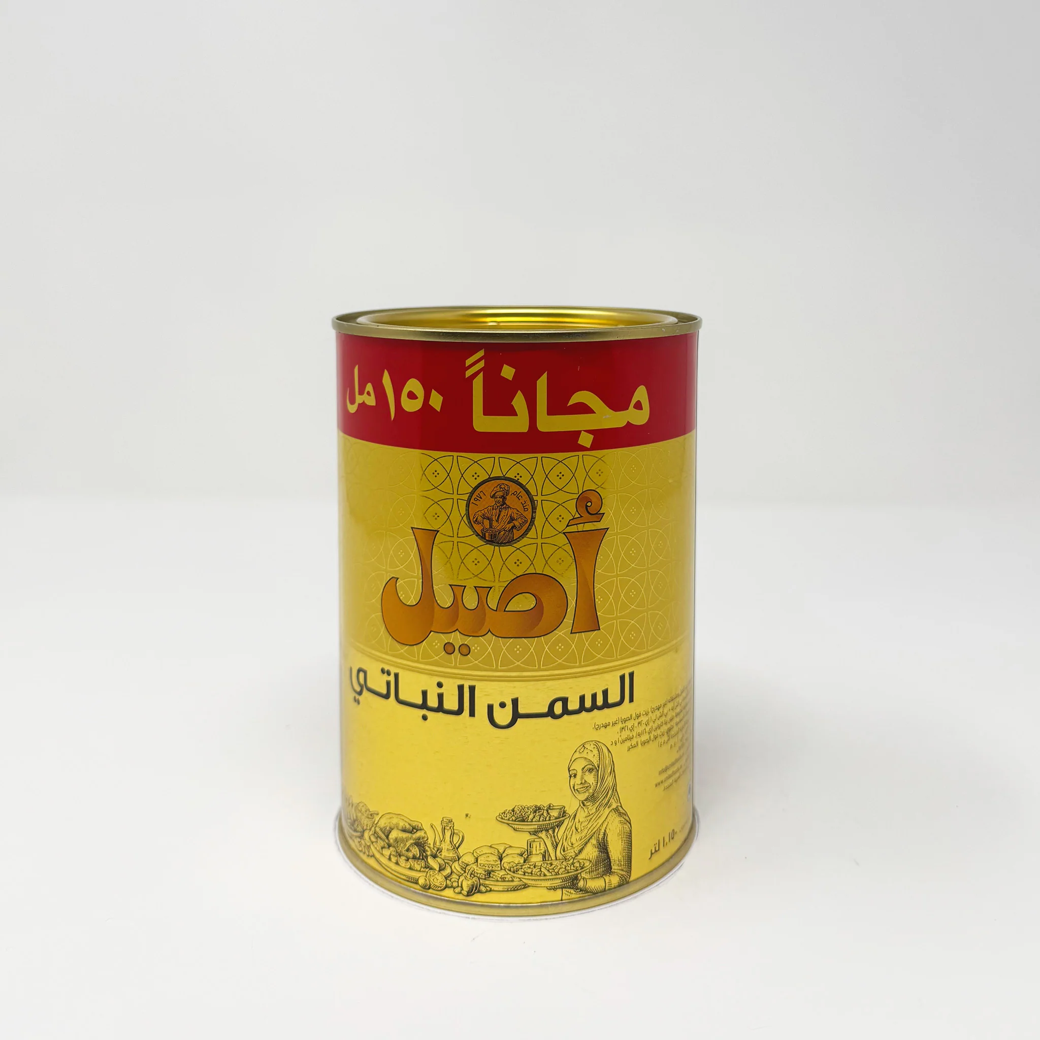 Aseel Vegetable Ghee 1.15 L