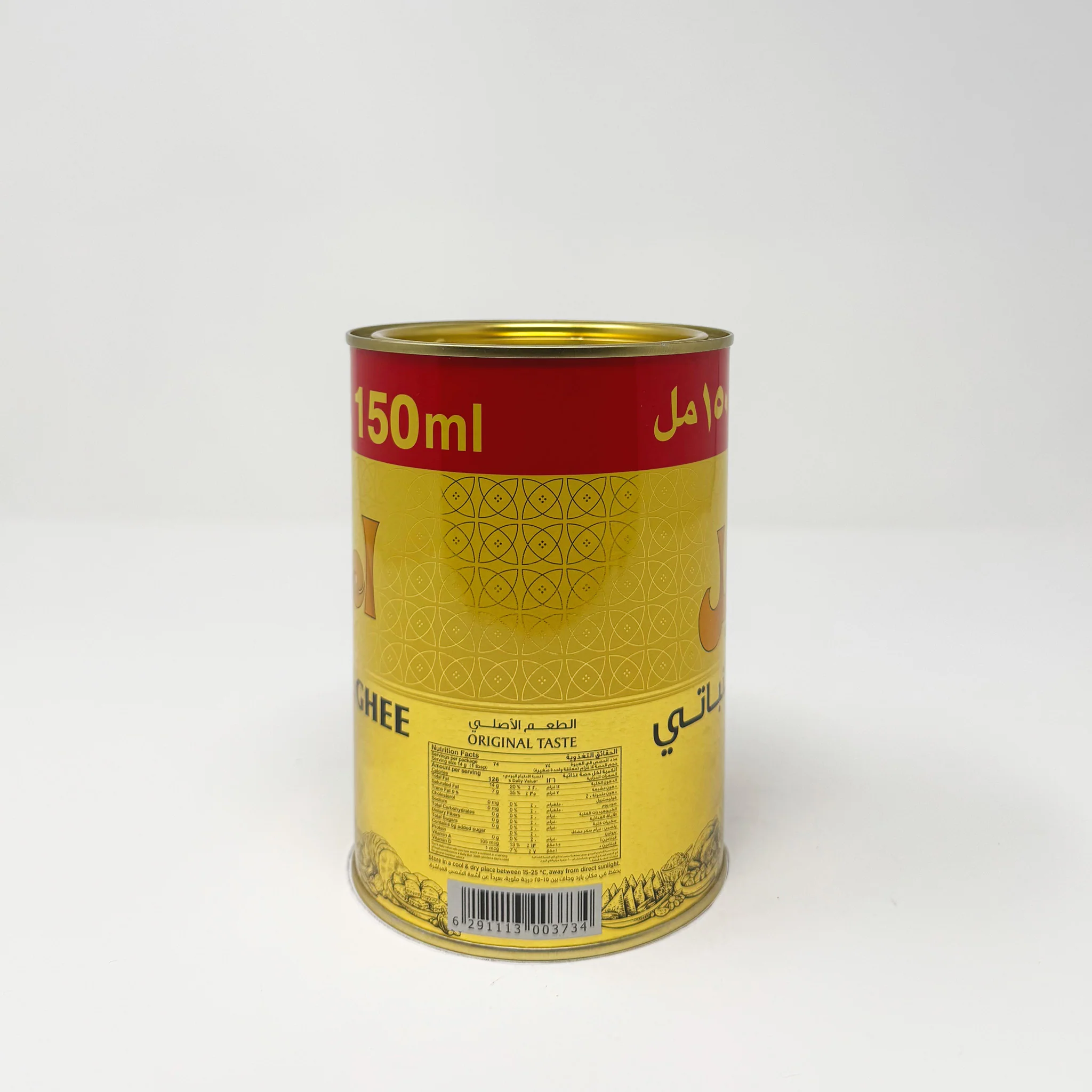 Aseel Vegetable Ghee 1.15 L - Image 3