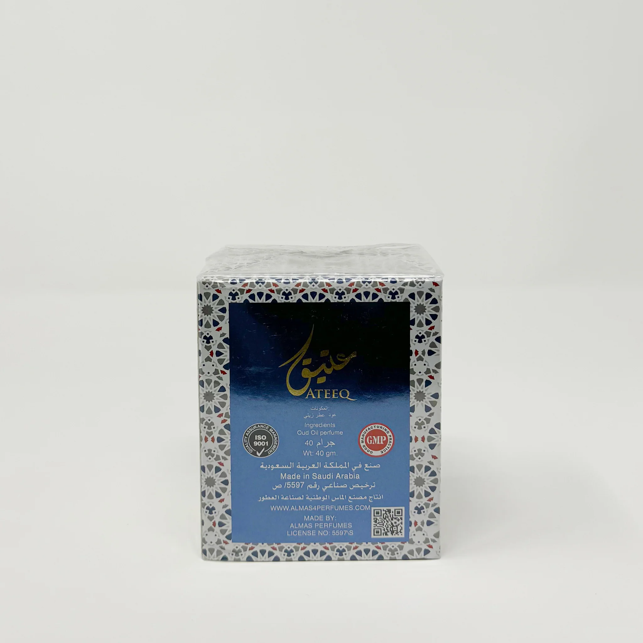Bakhoor Ateeq 40g - Image 2