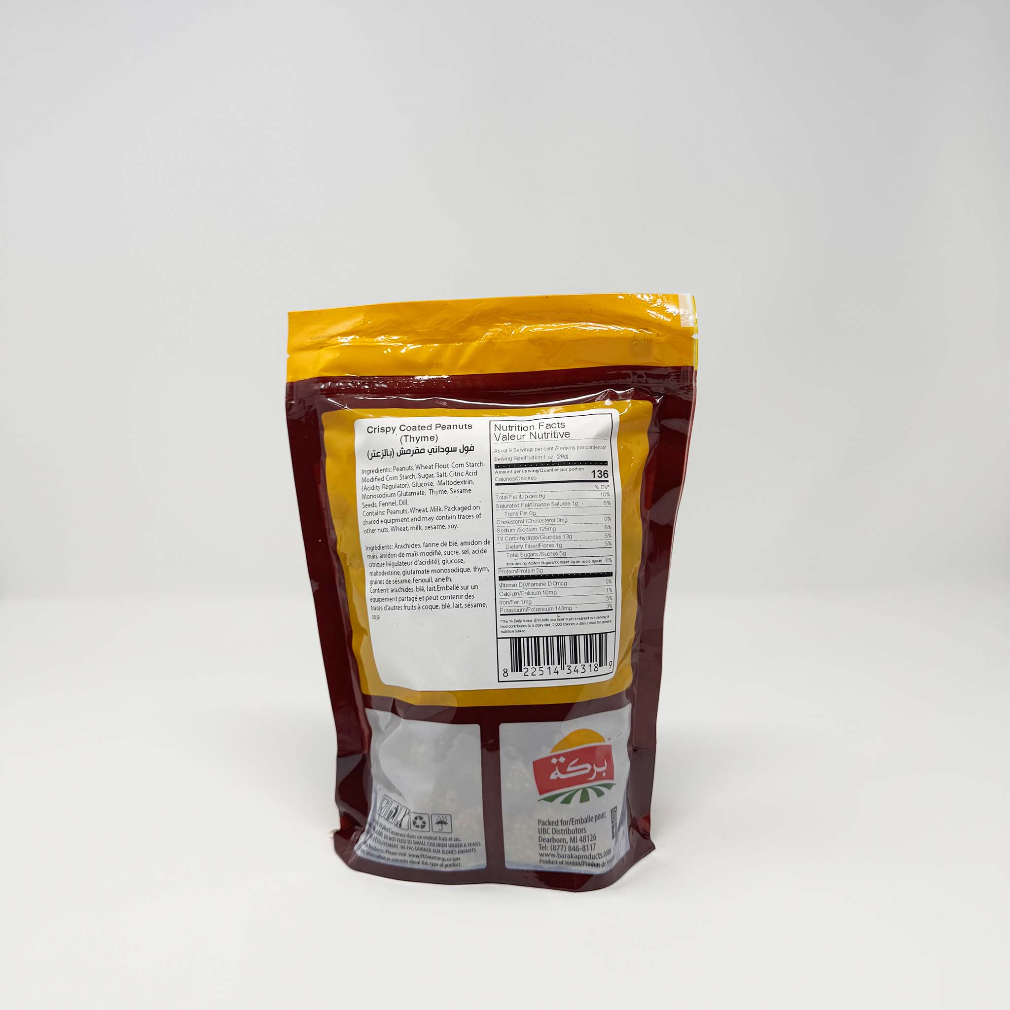 Baraka coated peanuts 250g - Image 2