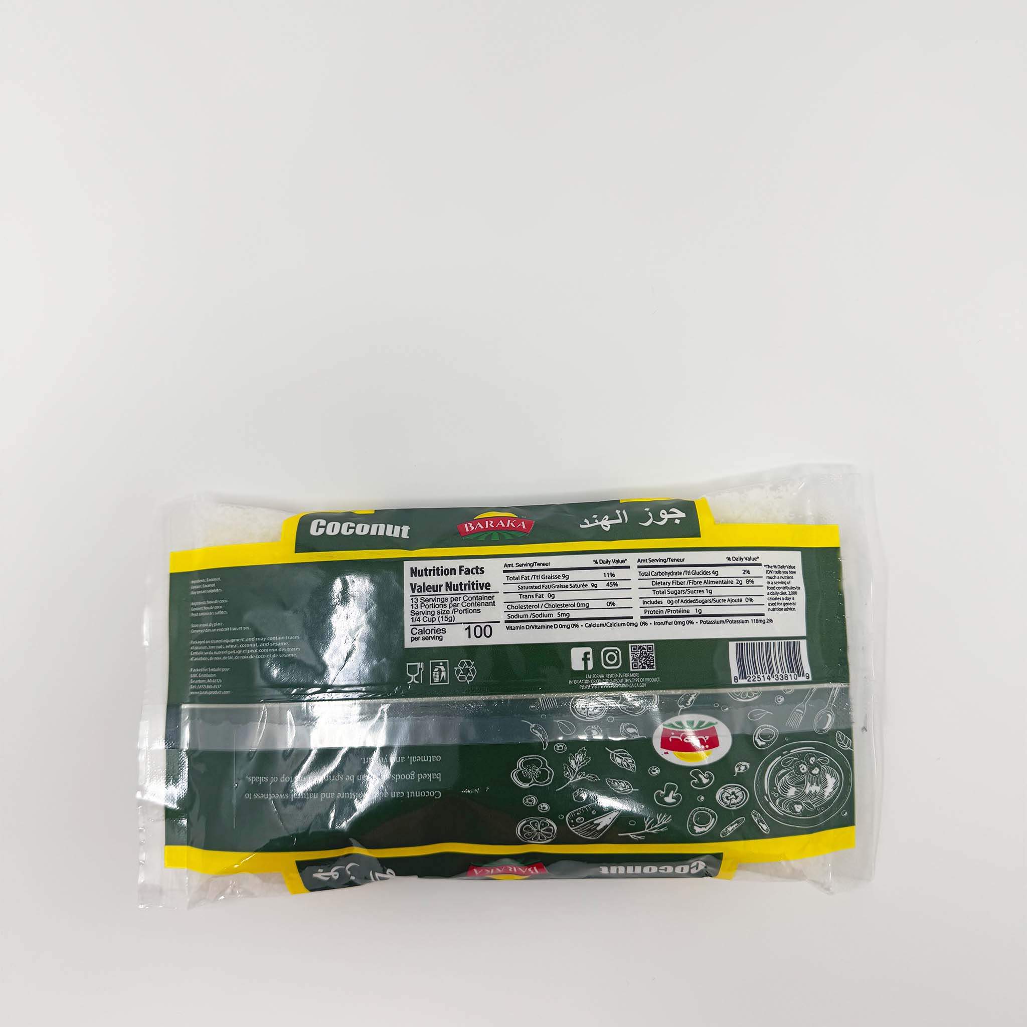 Baraka coconut 200g (Copy) - Image 2