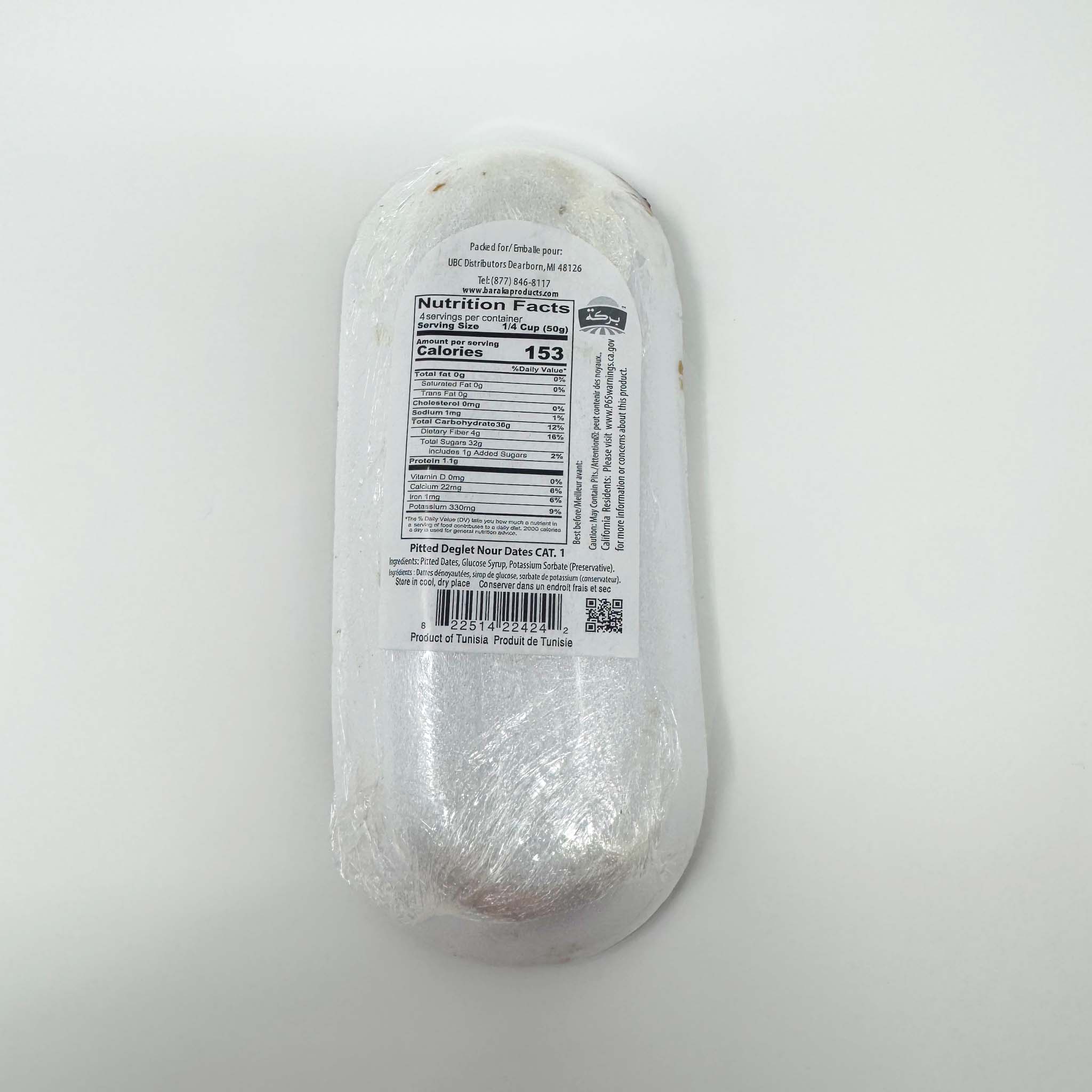 Baraka Deglet Noor pitted Dates 200g - Image 2