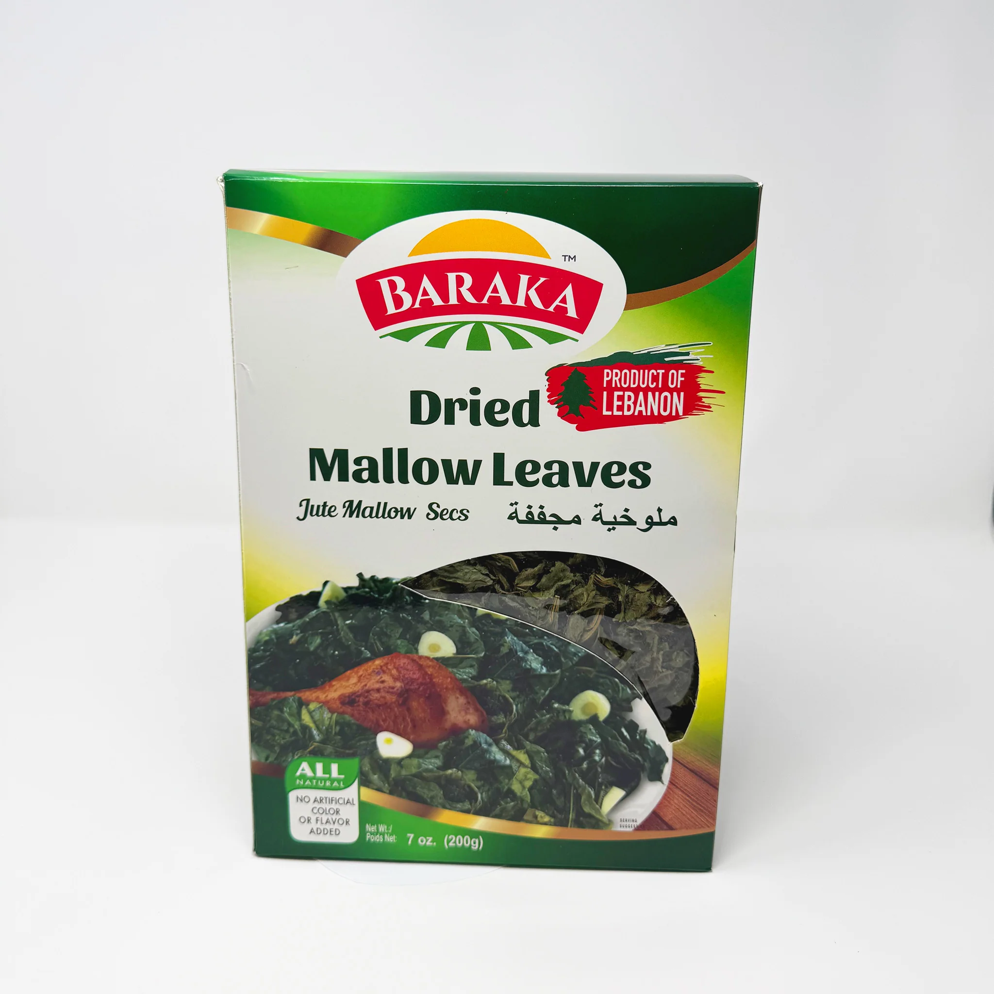 Baraka Dried Mallow 200g