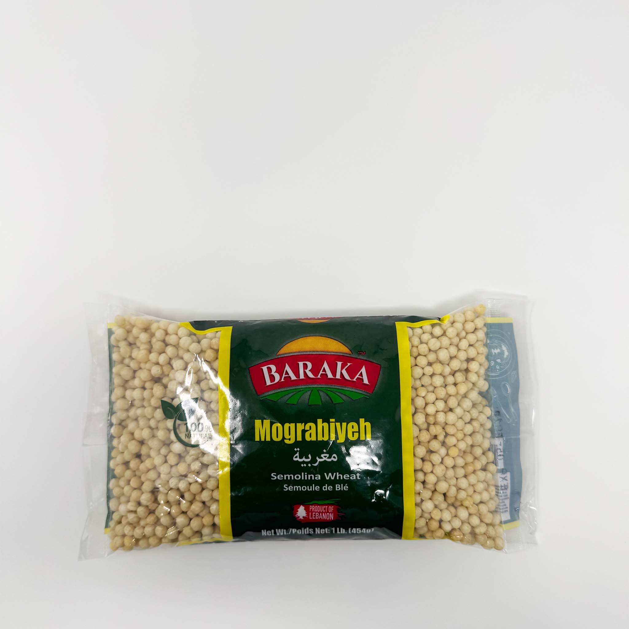 Baraka Moghrabiah (semolina wheat) 1lb