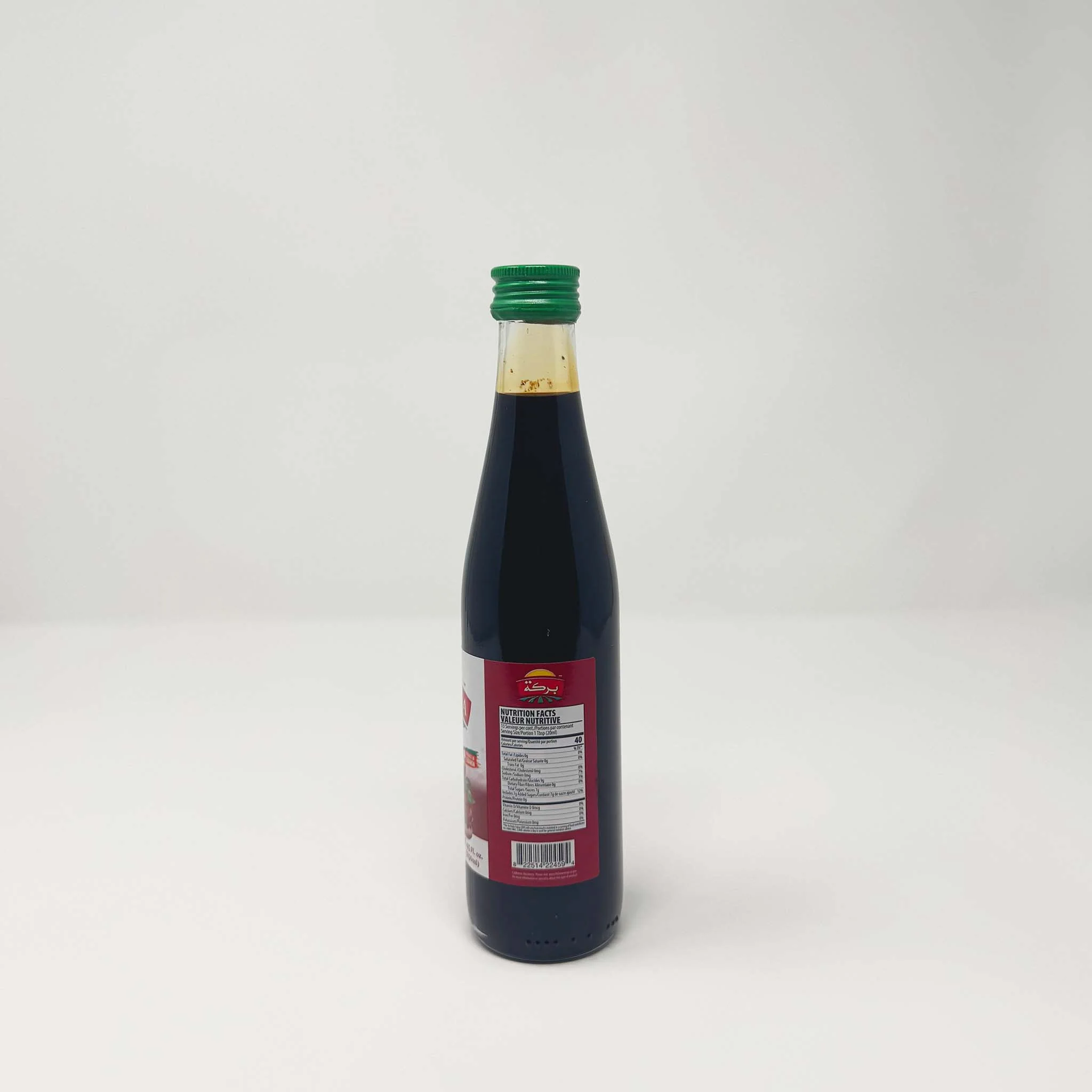 Baraka Pomegranate Molasses 250ml - Image 2