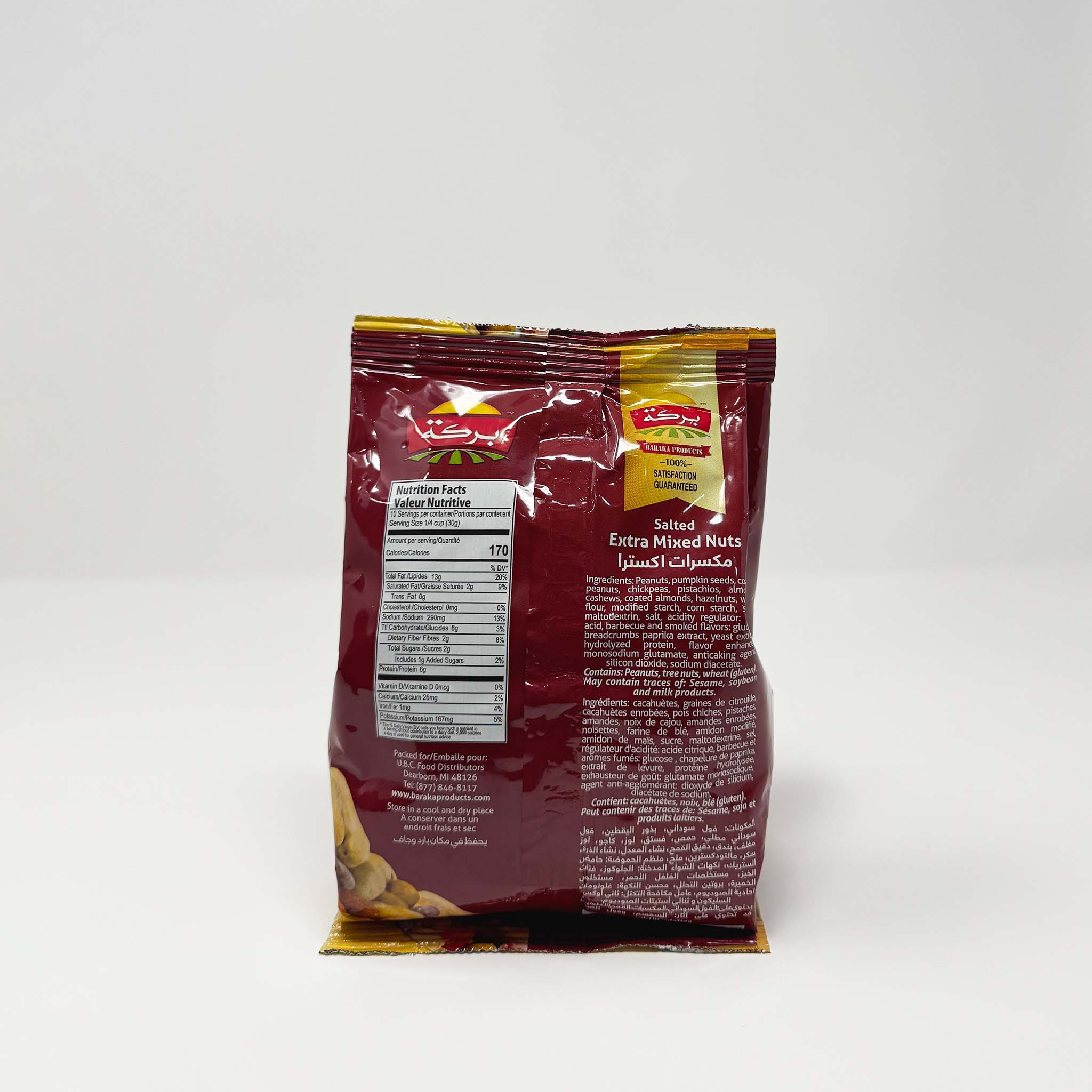 Baraka salted extra mixed nuts 300g - Image 2