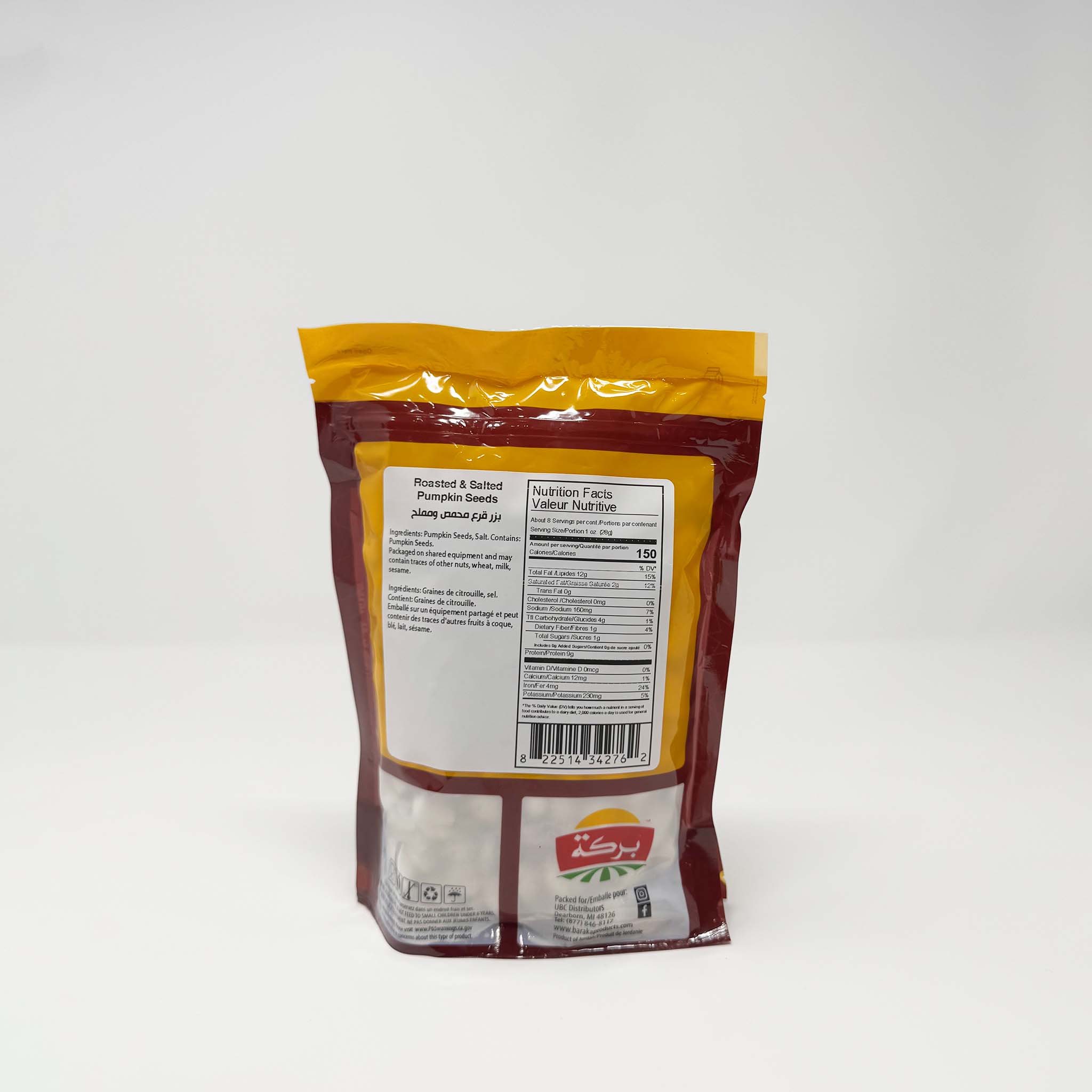 Baraka salted pumpkin seeds 230g - Image 2