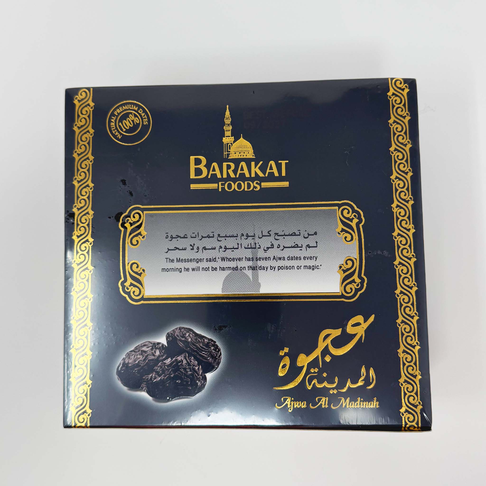 Barakat Ajwa Al Madina Date 12*7pcs 1.70Lb