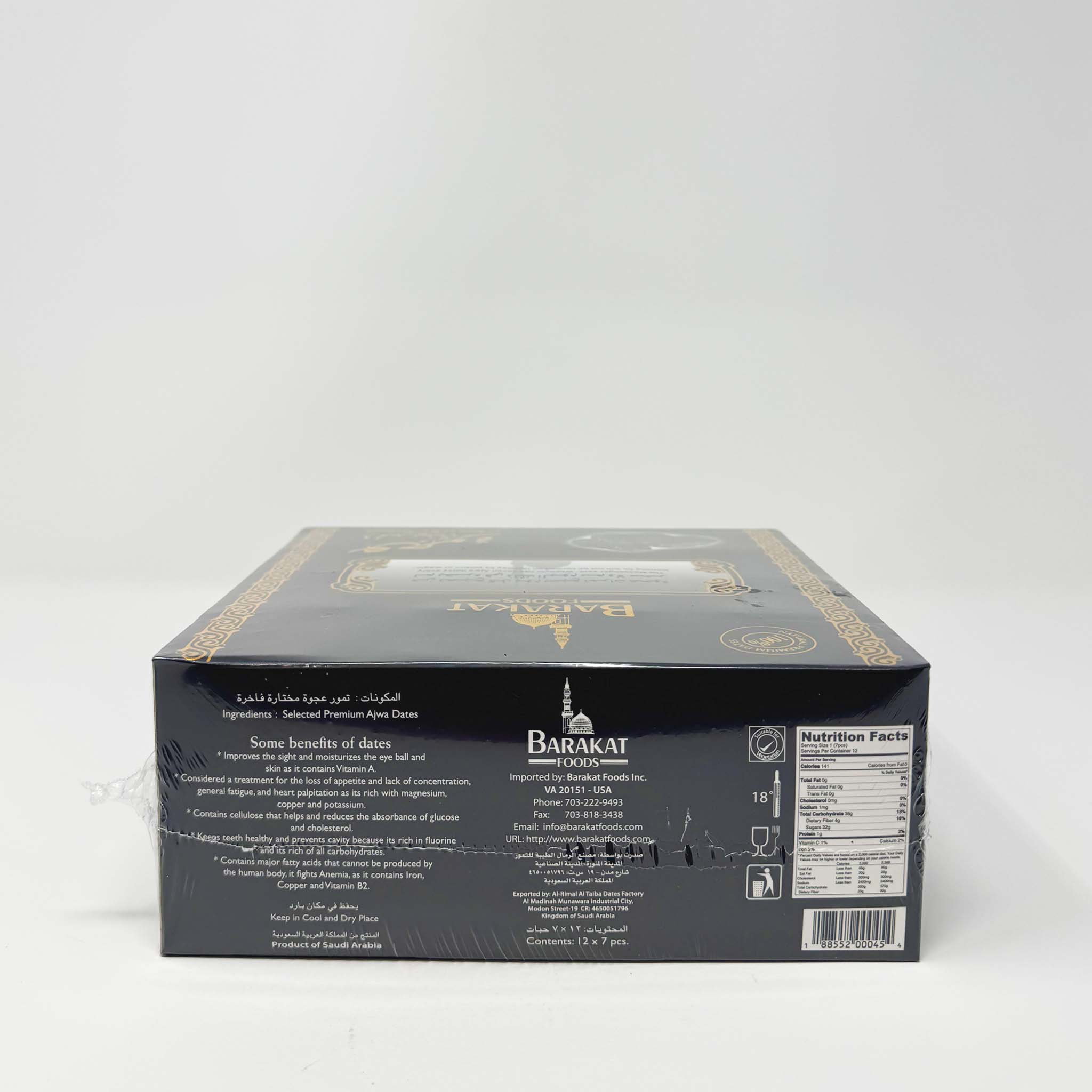 Barakat Ajwa Al Madina Date 12*7pcs 1.70Lb - Image 2