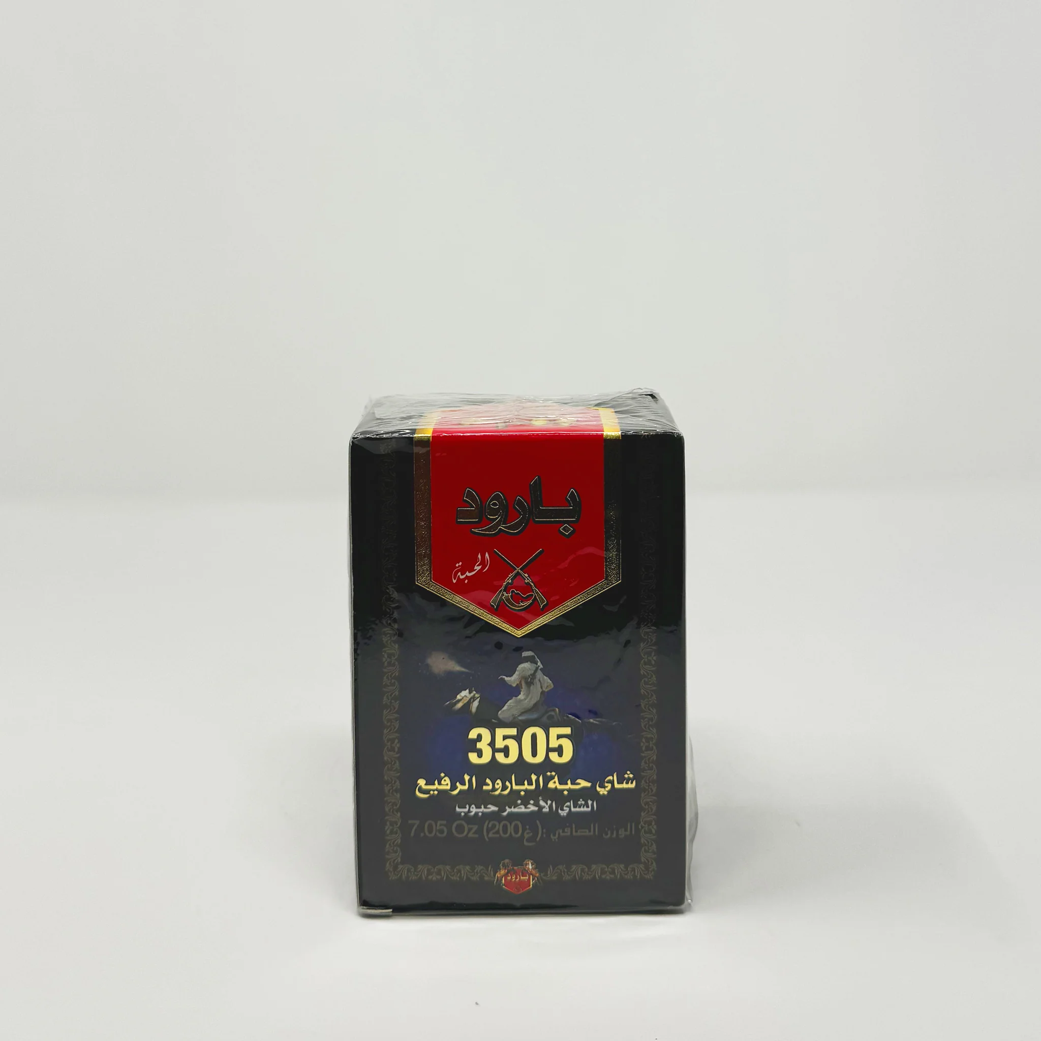 Baroud Moroccan 3505 Extra Green tea 200g - Image 2