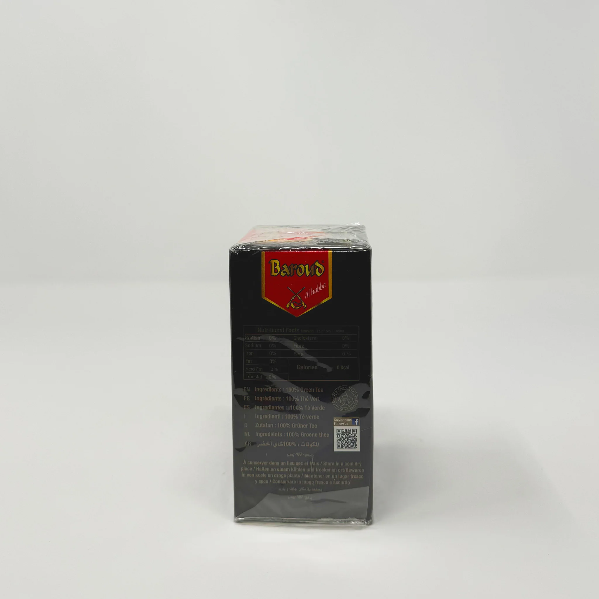 Baroud Moroccan 3505 Extra Green tea 200g - Image 3