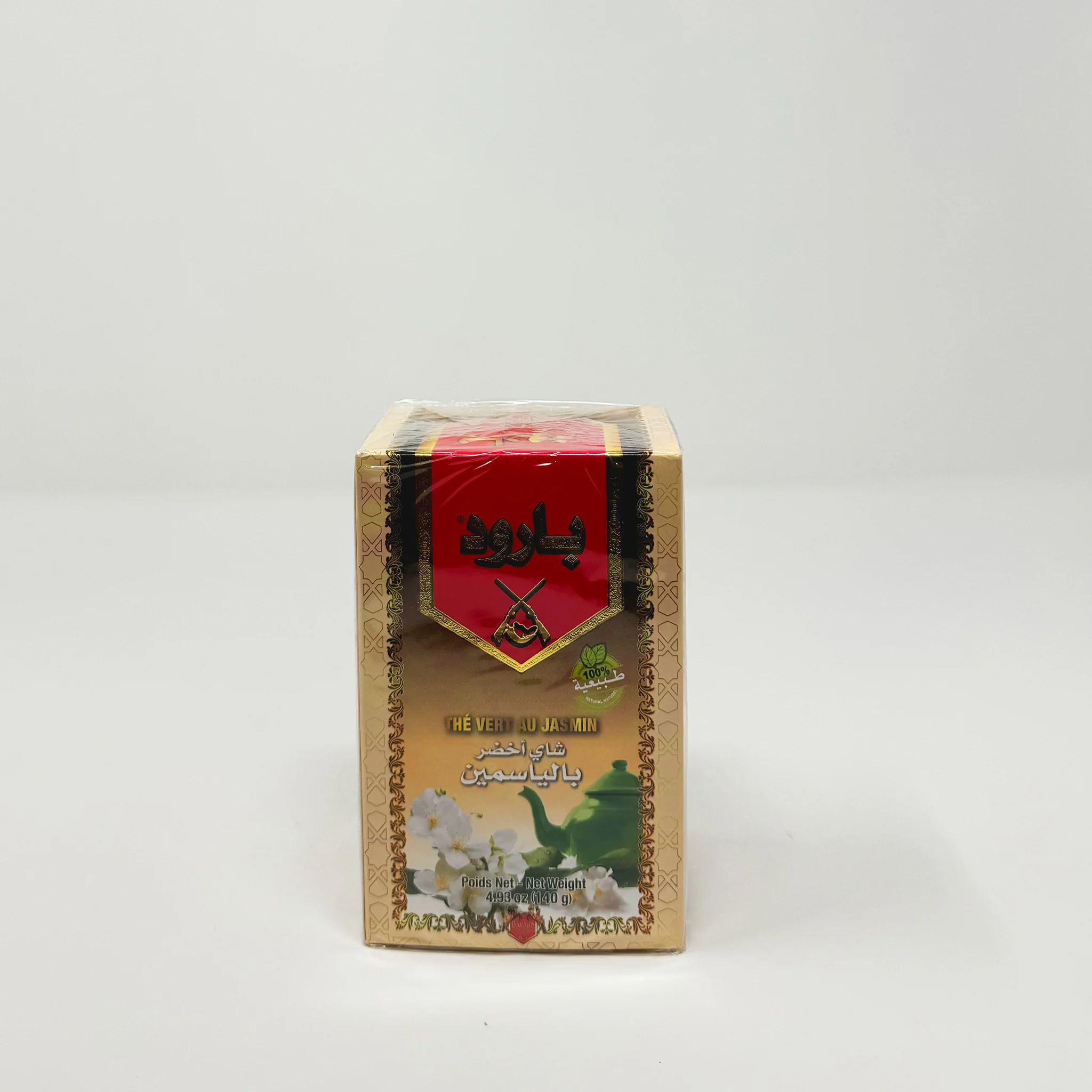 Baroud Moroccan Green tea with jasmine 200g - Image 2