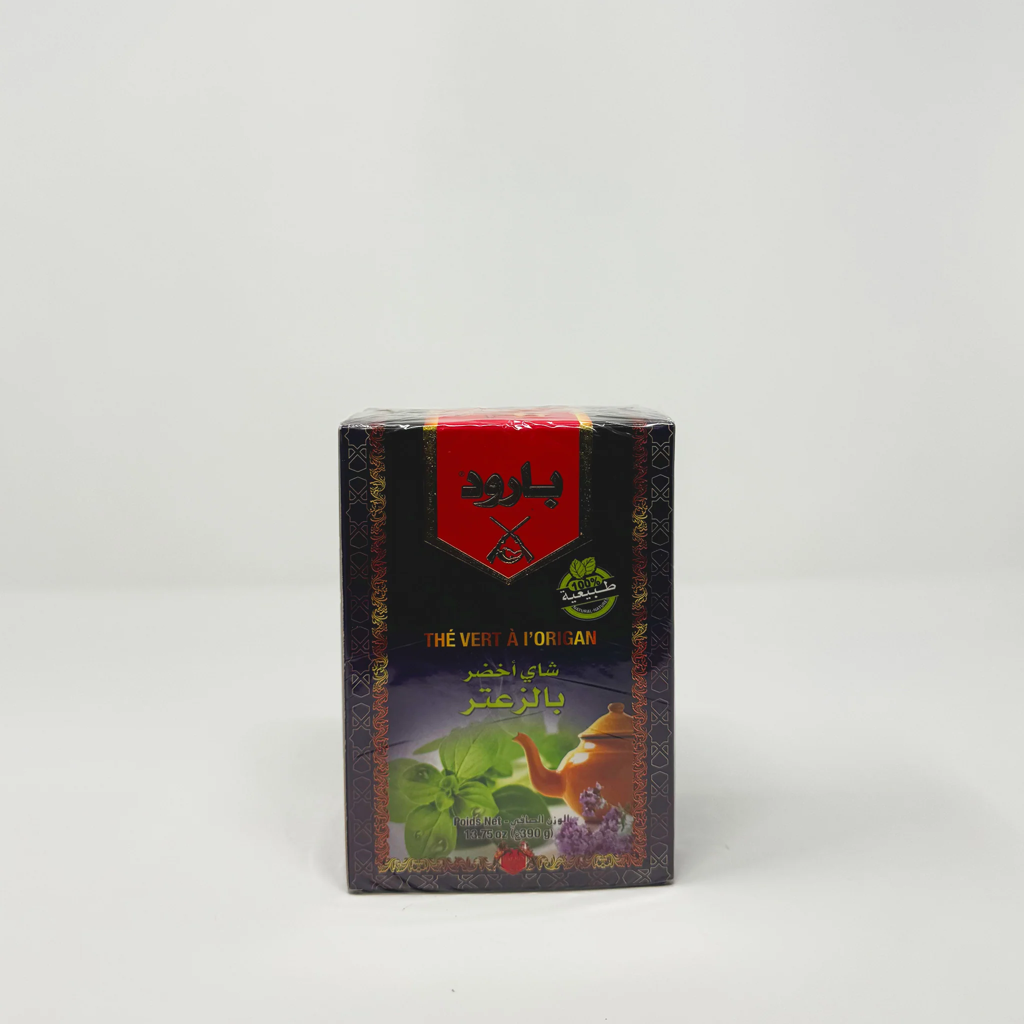 Baroud Moroccan Green tea with oregano 390g - Image 2