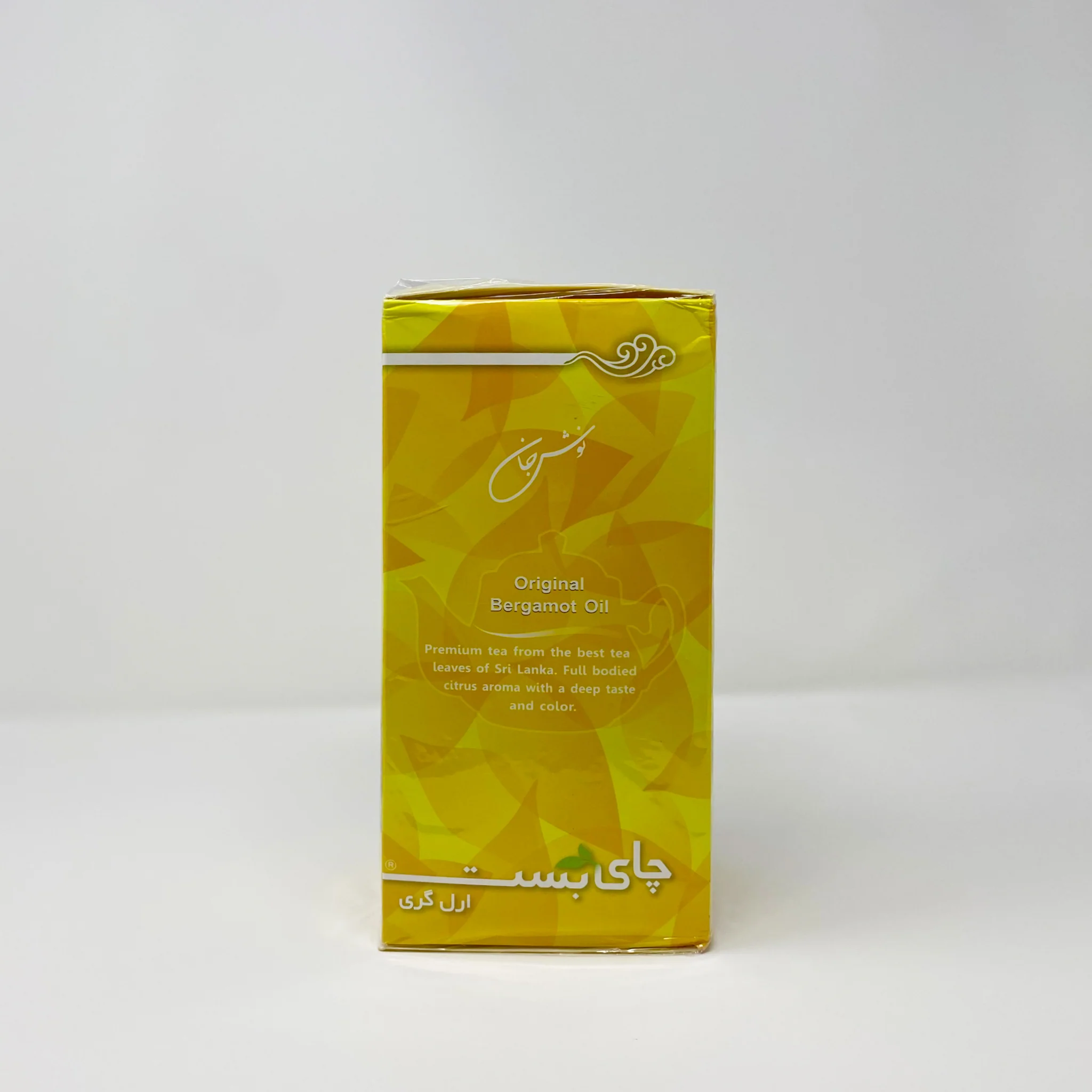 Best Earl Gray tea loose 520g - Image 2