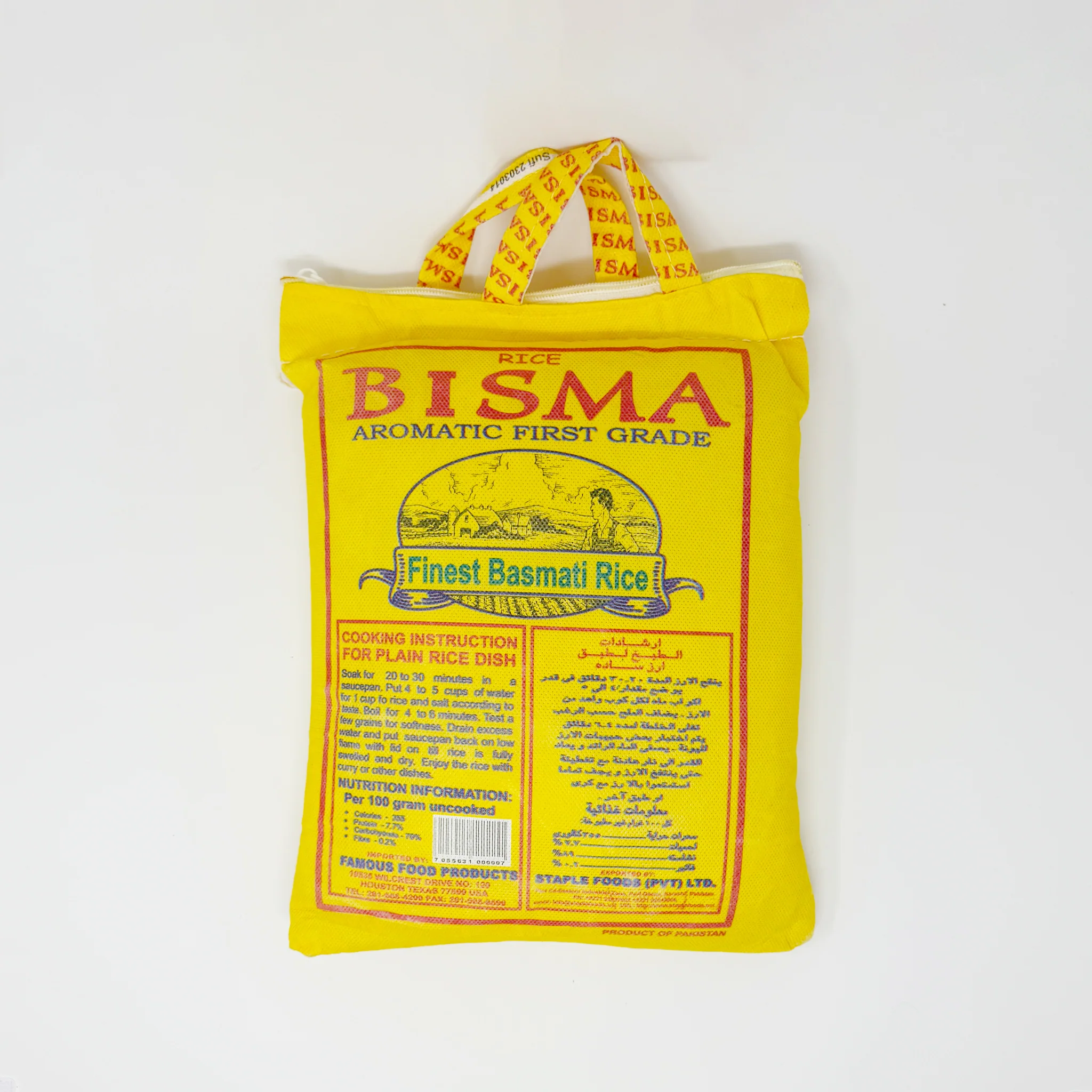 Bisma finest Basmati rice 10 lb (In-Store Only) - Image 2