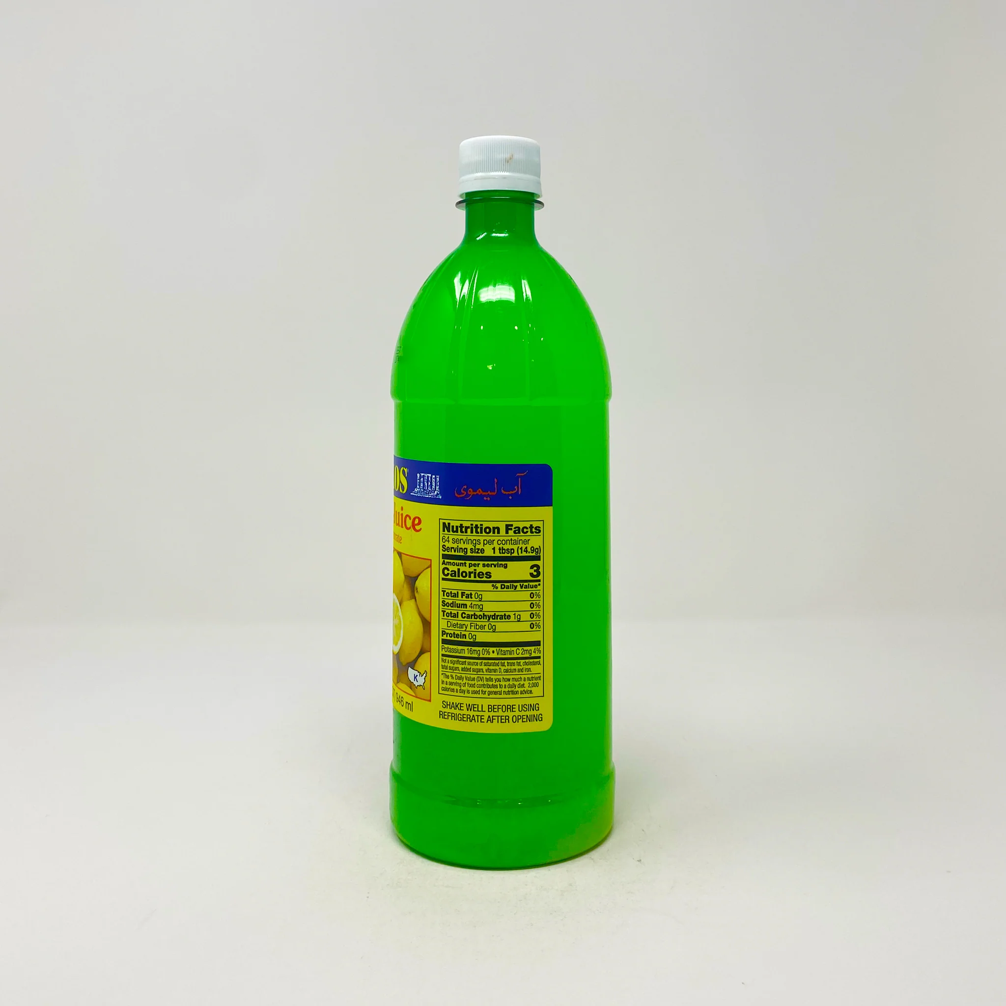 Byblos Lemon juice 946ml - Image 3