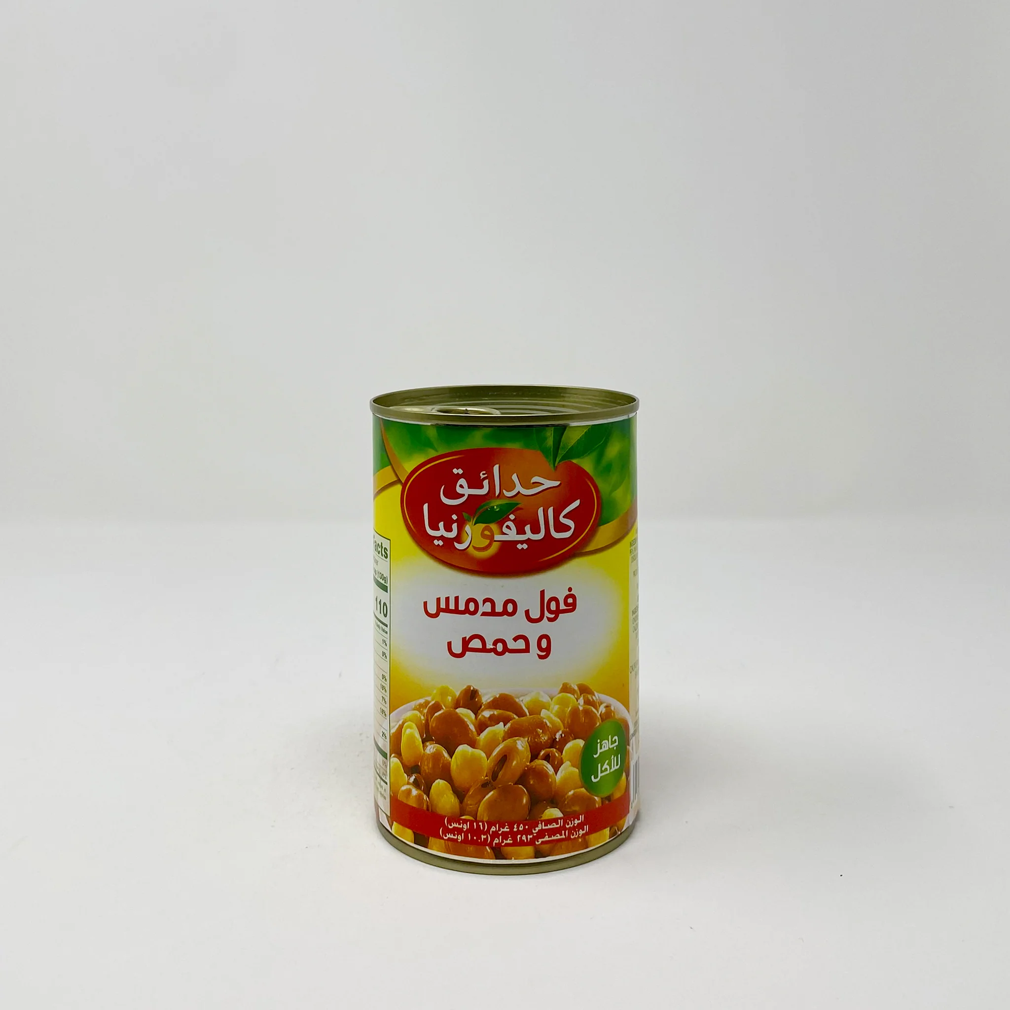 California Garden Fava Beans & Chickpeas 16 oz - Image 2
