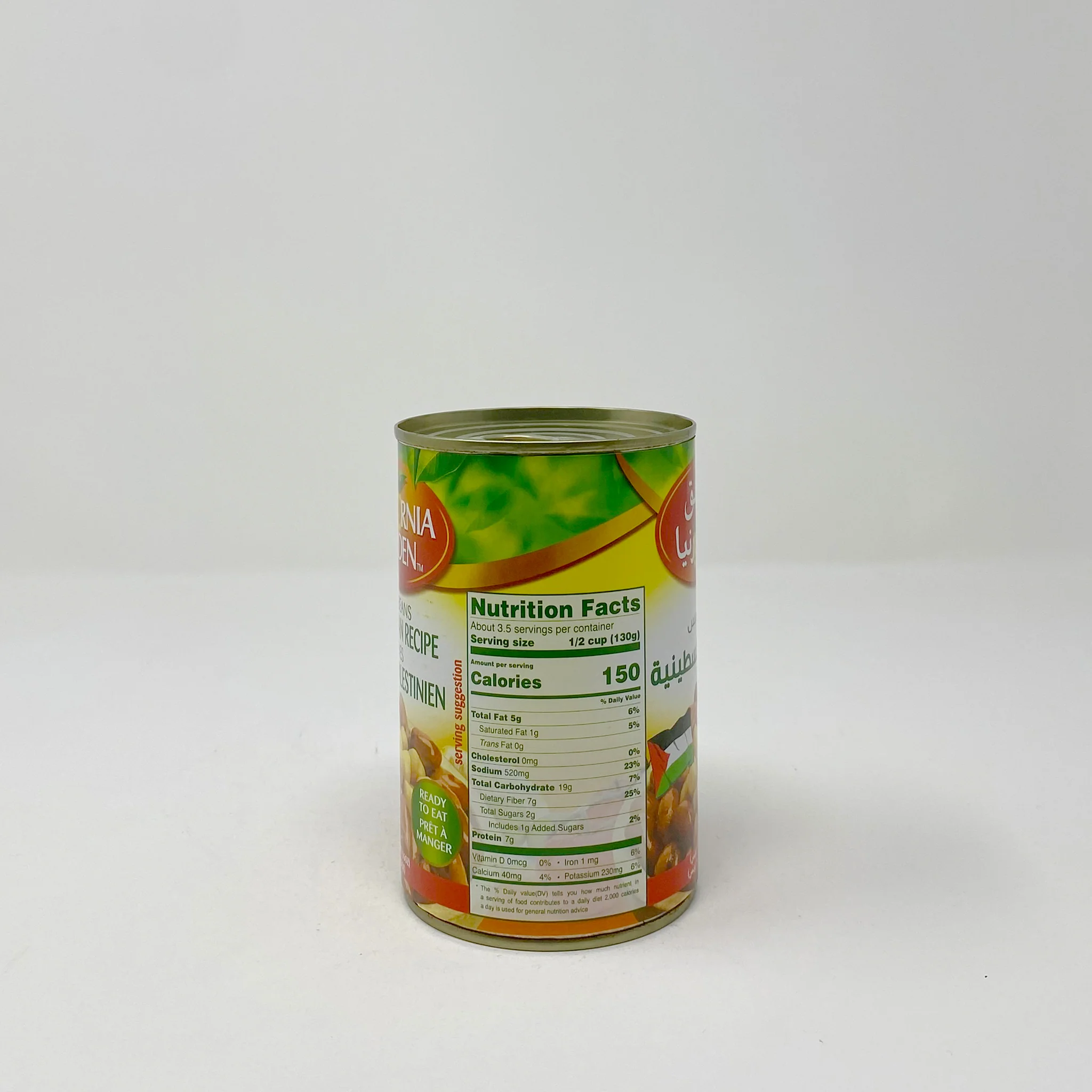 California garden Palestinian Recipe 16 oz - Image 3