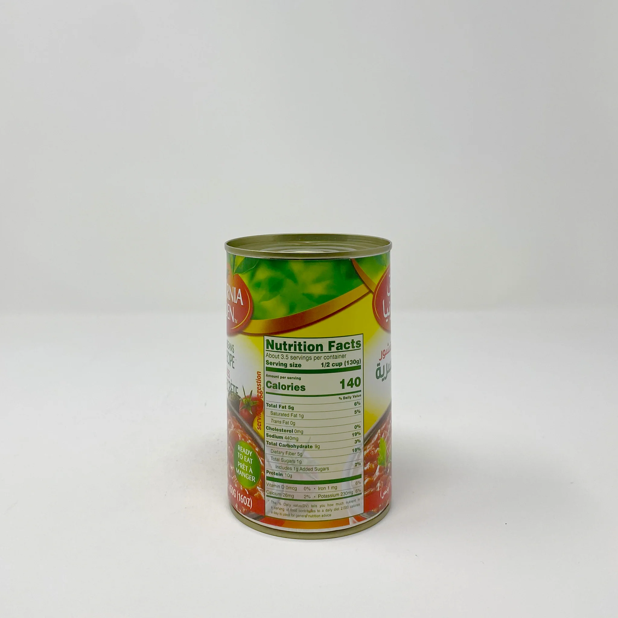 California Garden peeled Fava beans Secret recipe 16 oz - Image 3