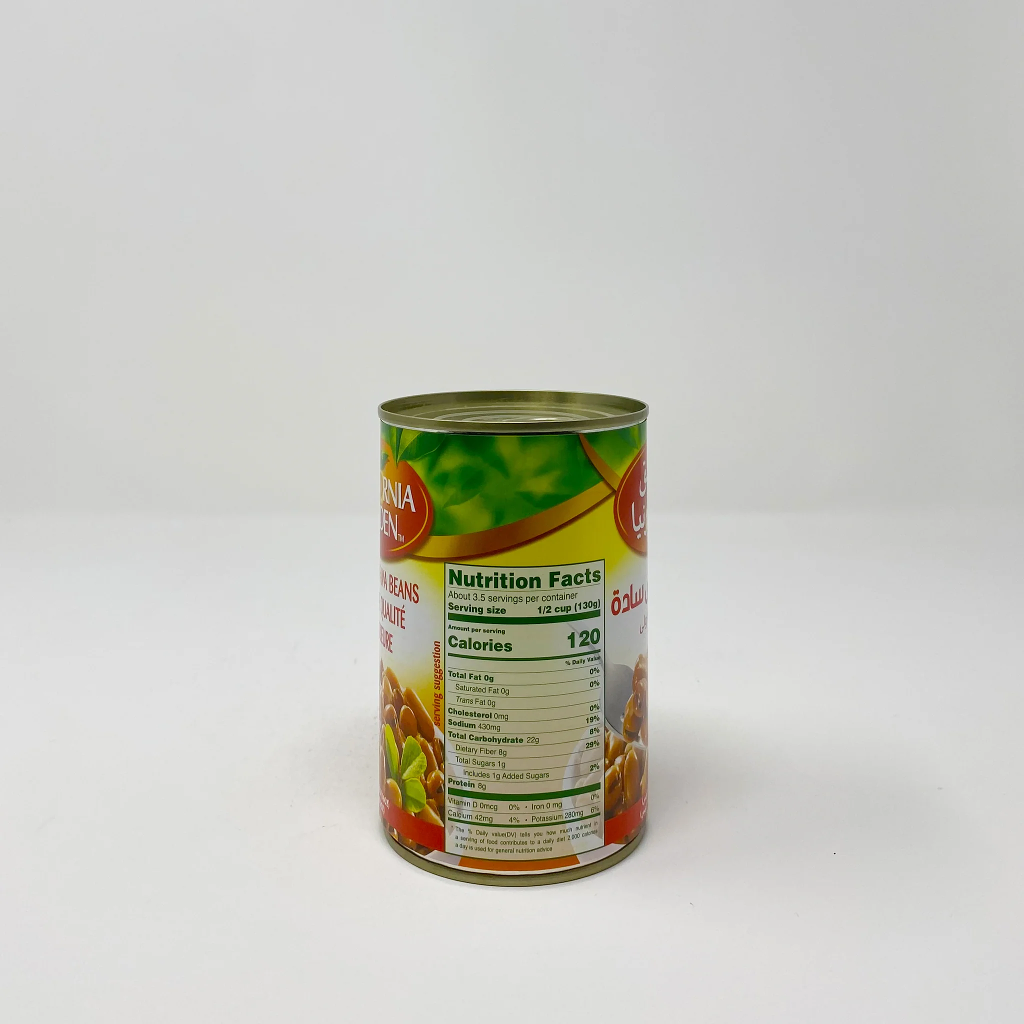 California garden premium Fava beans 16 oz - Image 3
