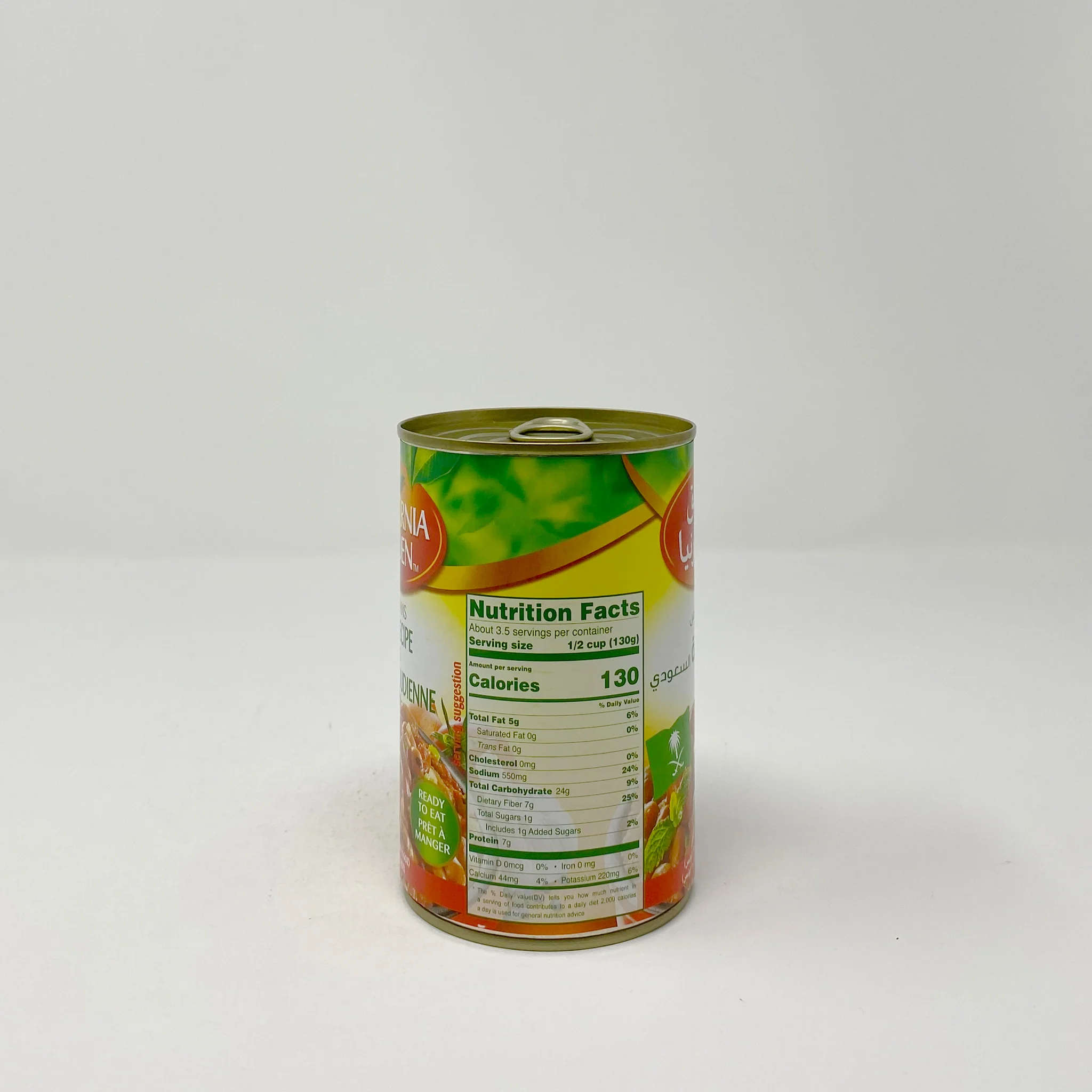 California garden Saudi recipe 16 oz - Image 3