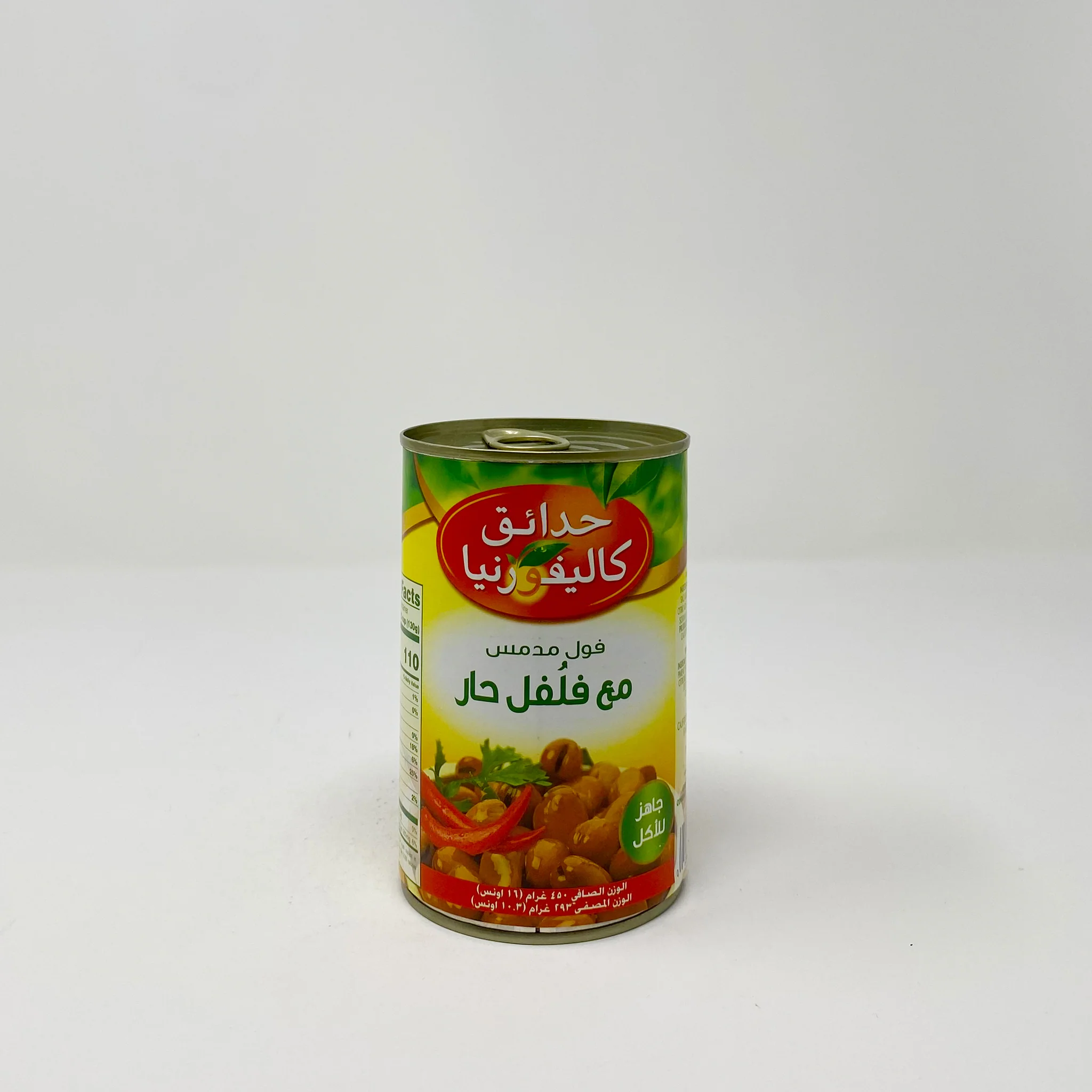 California garden with chili 16 oz - Image 2