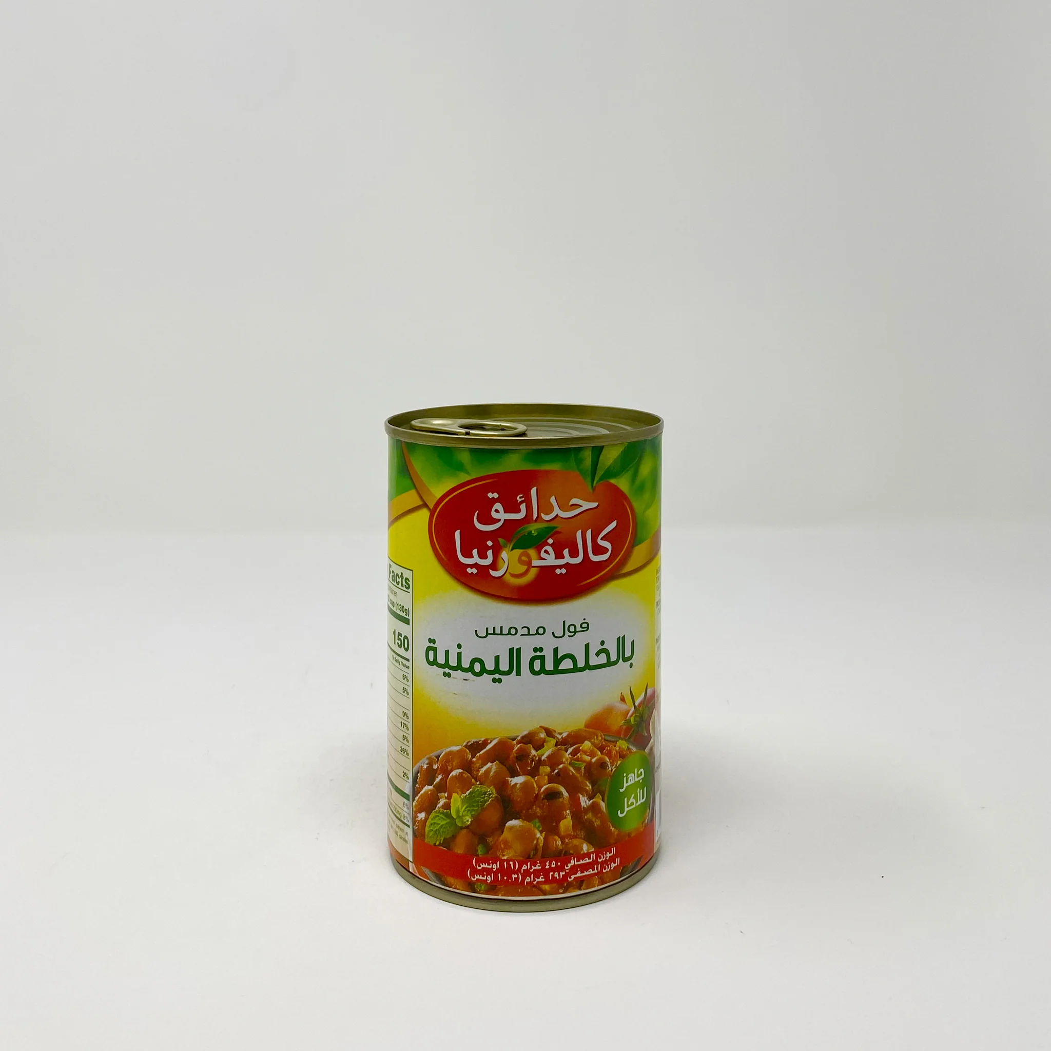 California garden Yamani Recipe 16 oz - Image 2