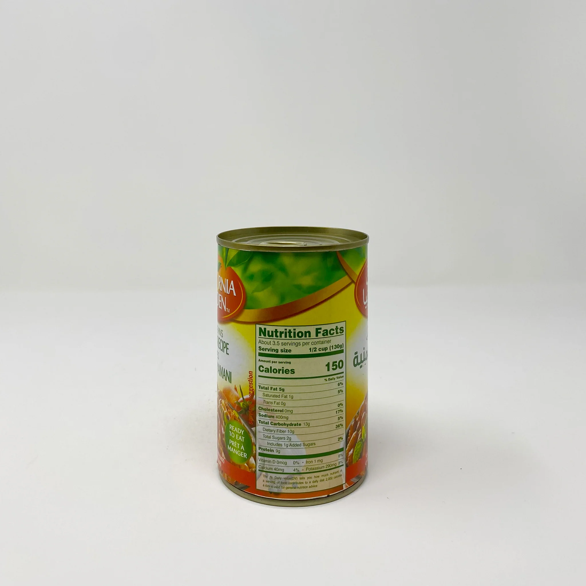 California garden Yamani Recipe 16 oz - Image 3