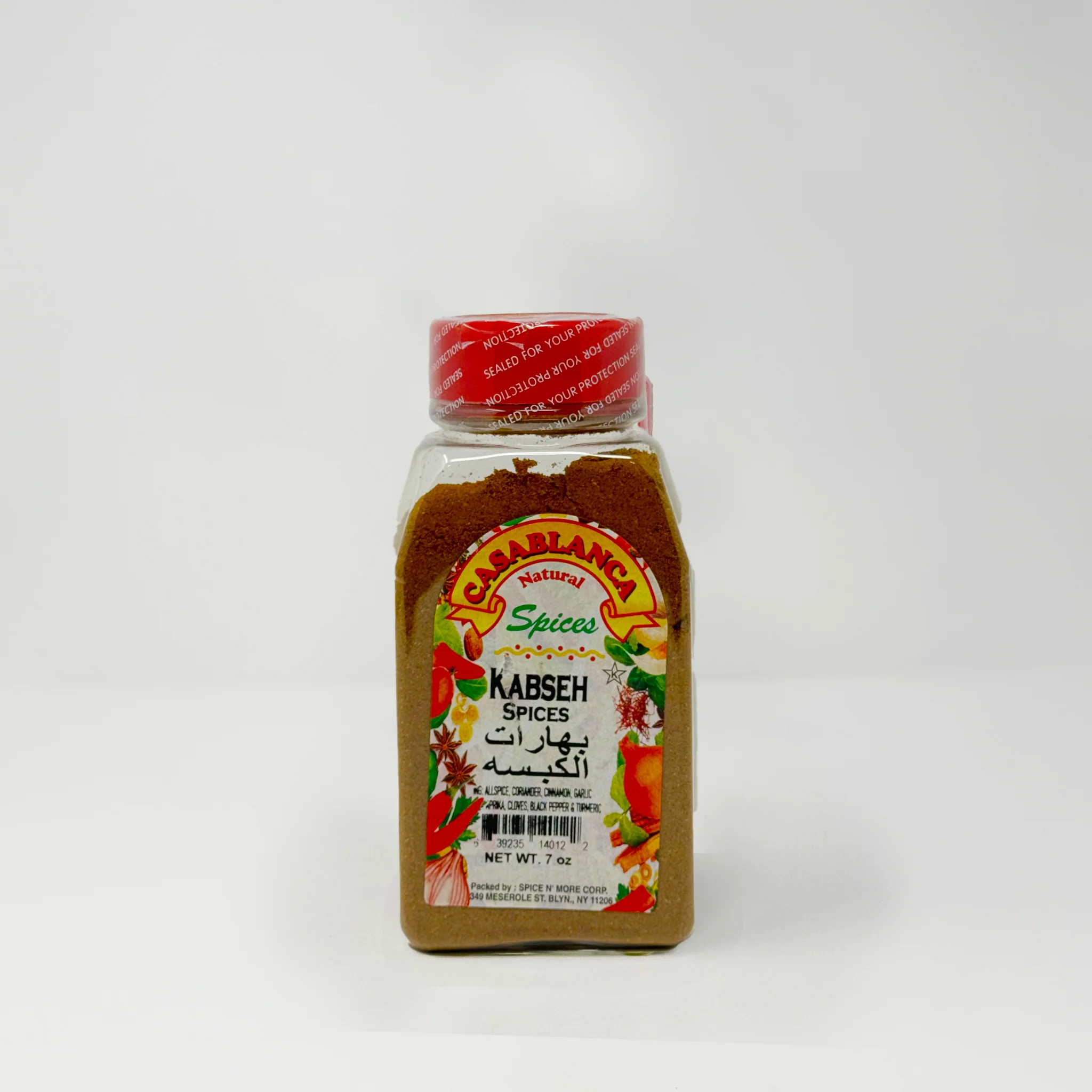 Casablanca Moroccan Kabseh Spices 7oz