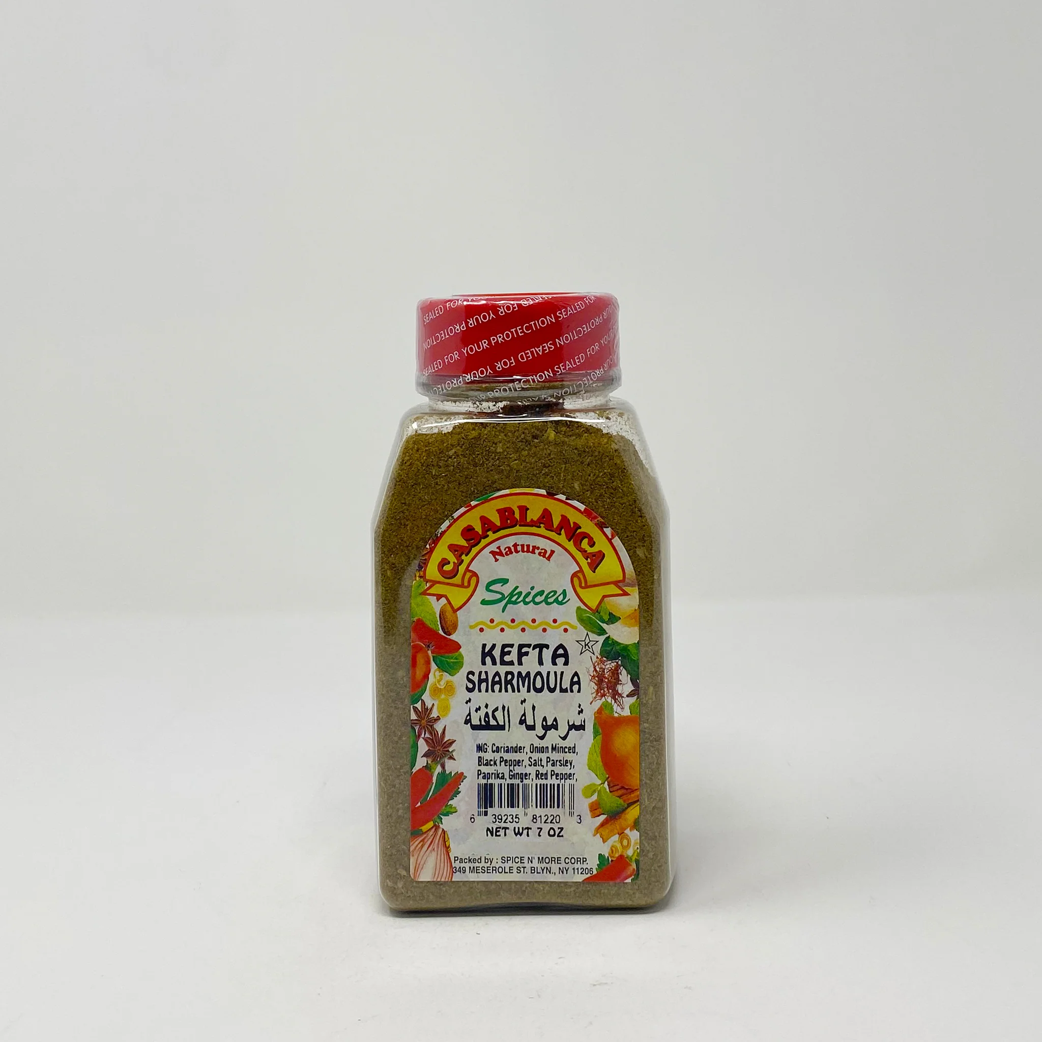Casablanca Moroccan Kefta Sharmoula 7 oz