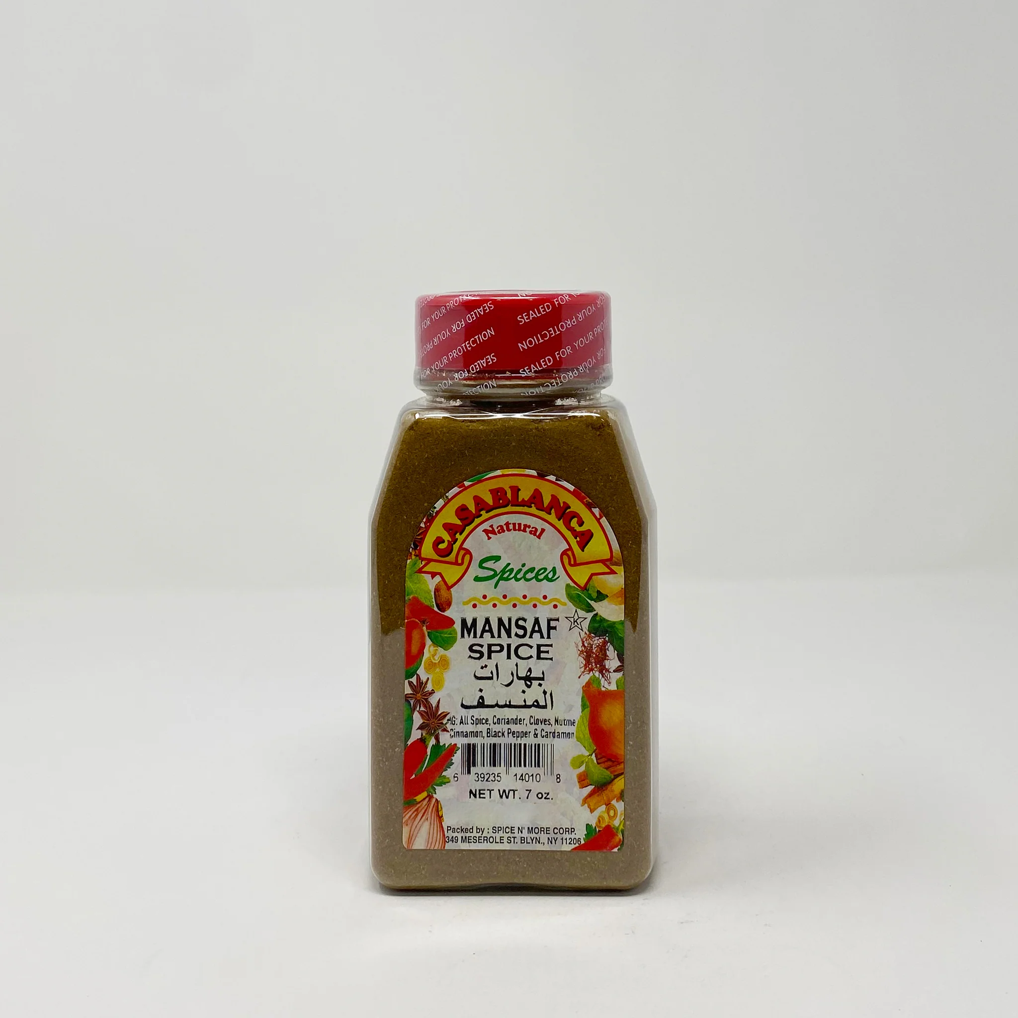 Casablanca Moroccan Mansaf Spices 7 oz