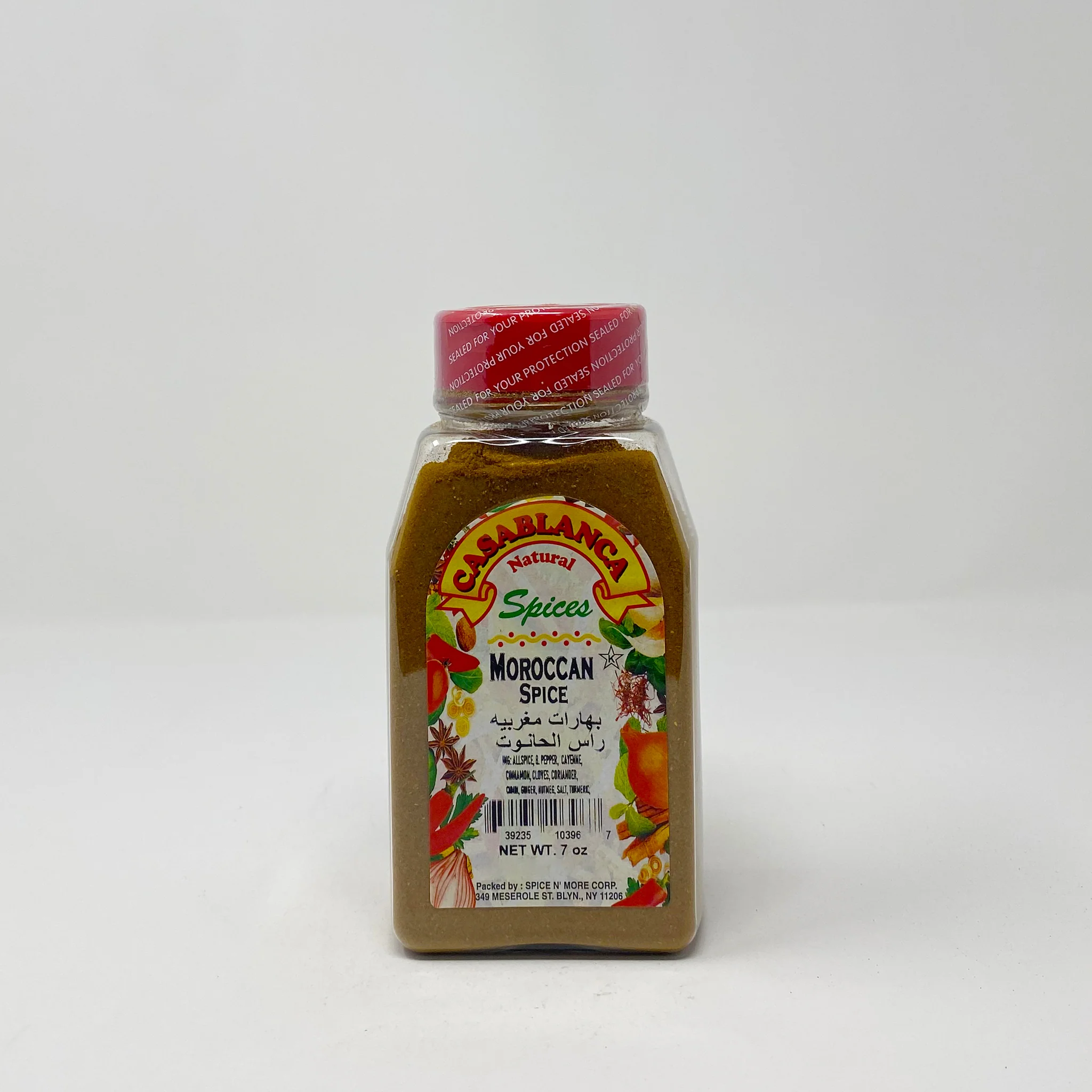 Casablanca Moroccan spice Ras Alhanot 7 oz