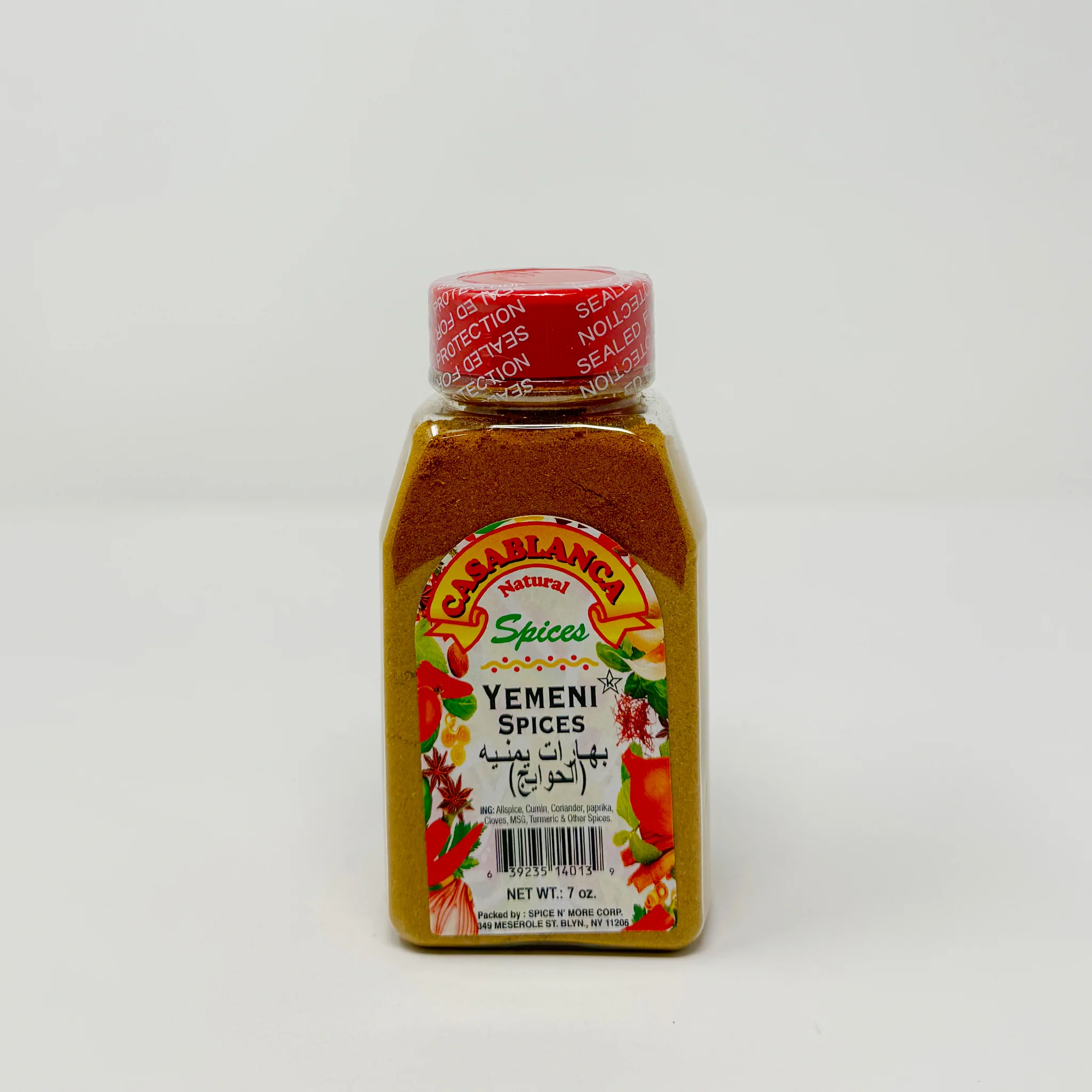 Casablanca Yamani Spices 7oz