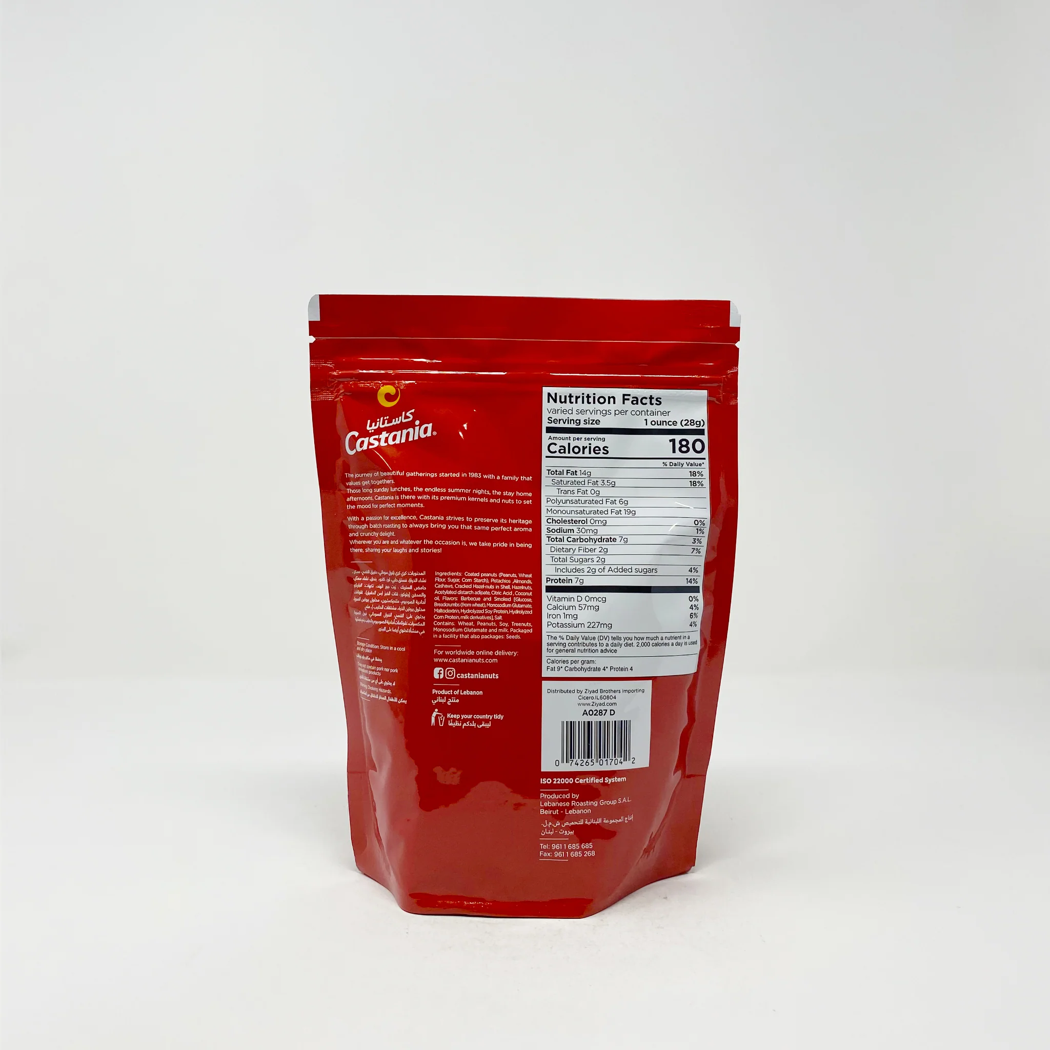 Castania mixed kernels 300g - Image 2