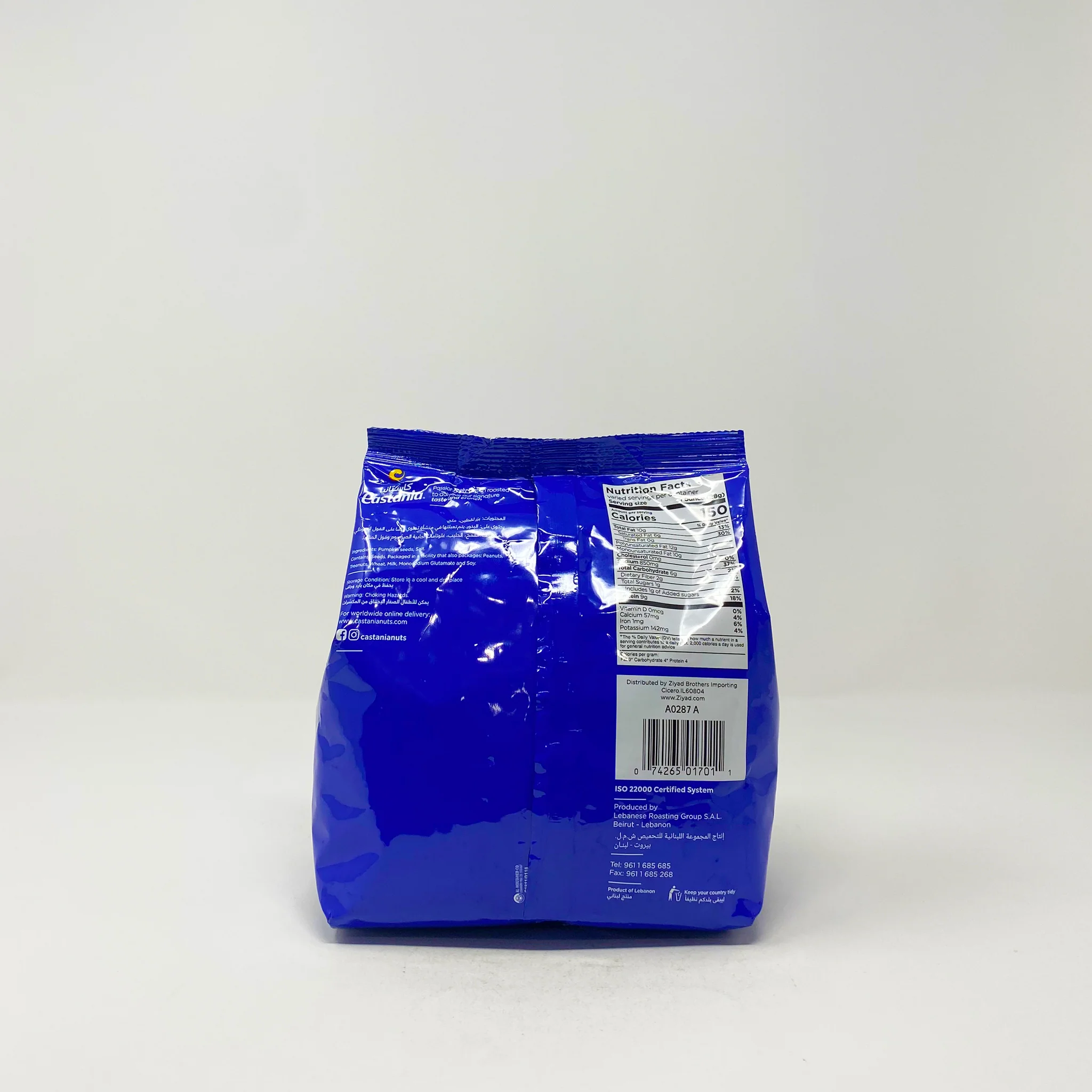 Castania pumpkin seeds 350g - Image 2