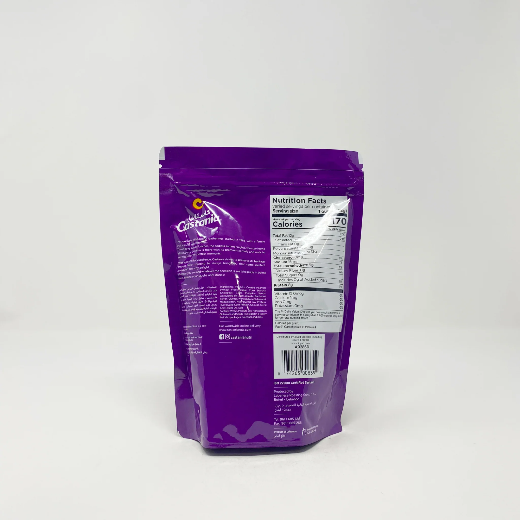 Castania Regular mix 300g - Image 2