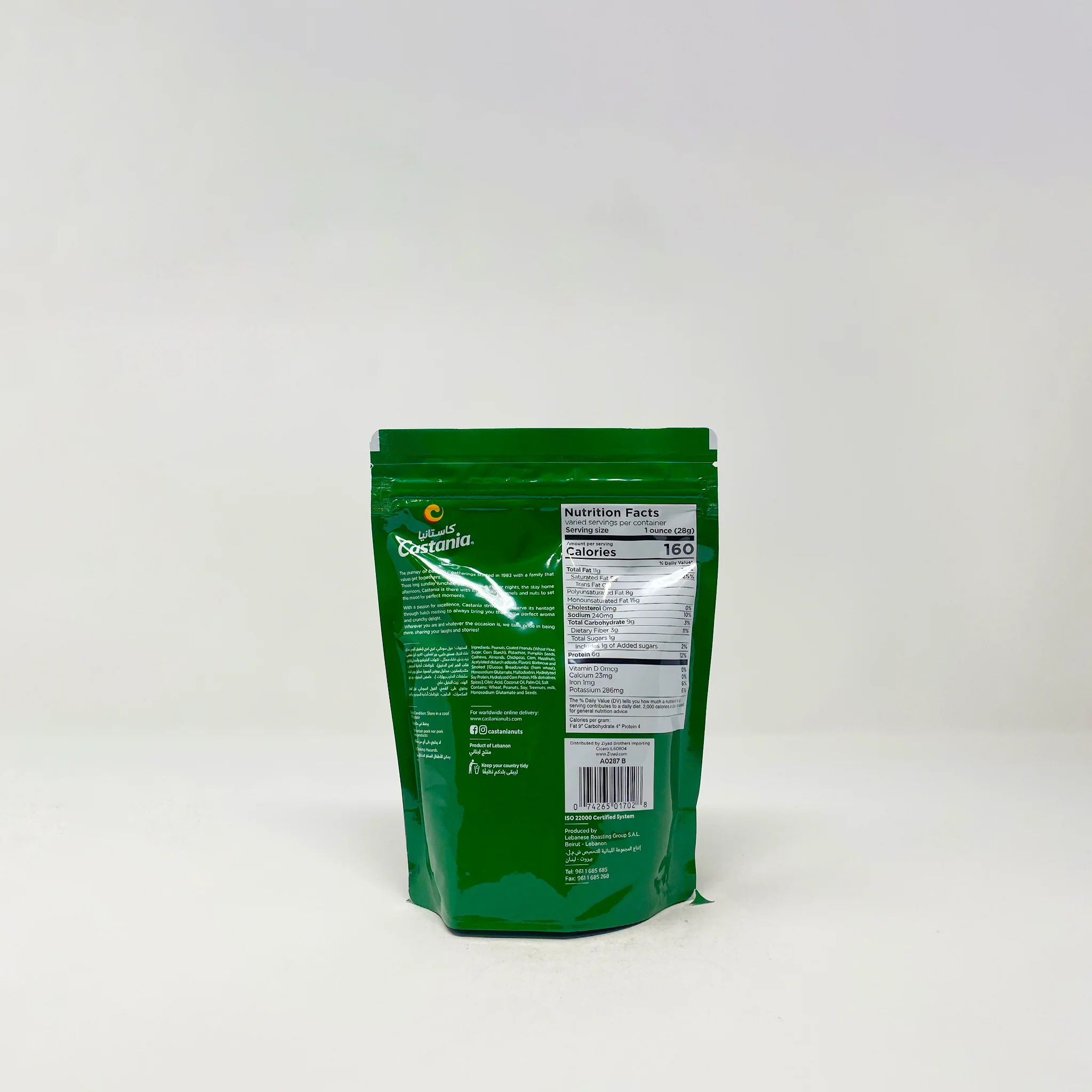 Castania super extra nuts 300g - Image 2