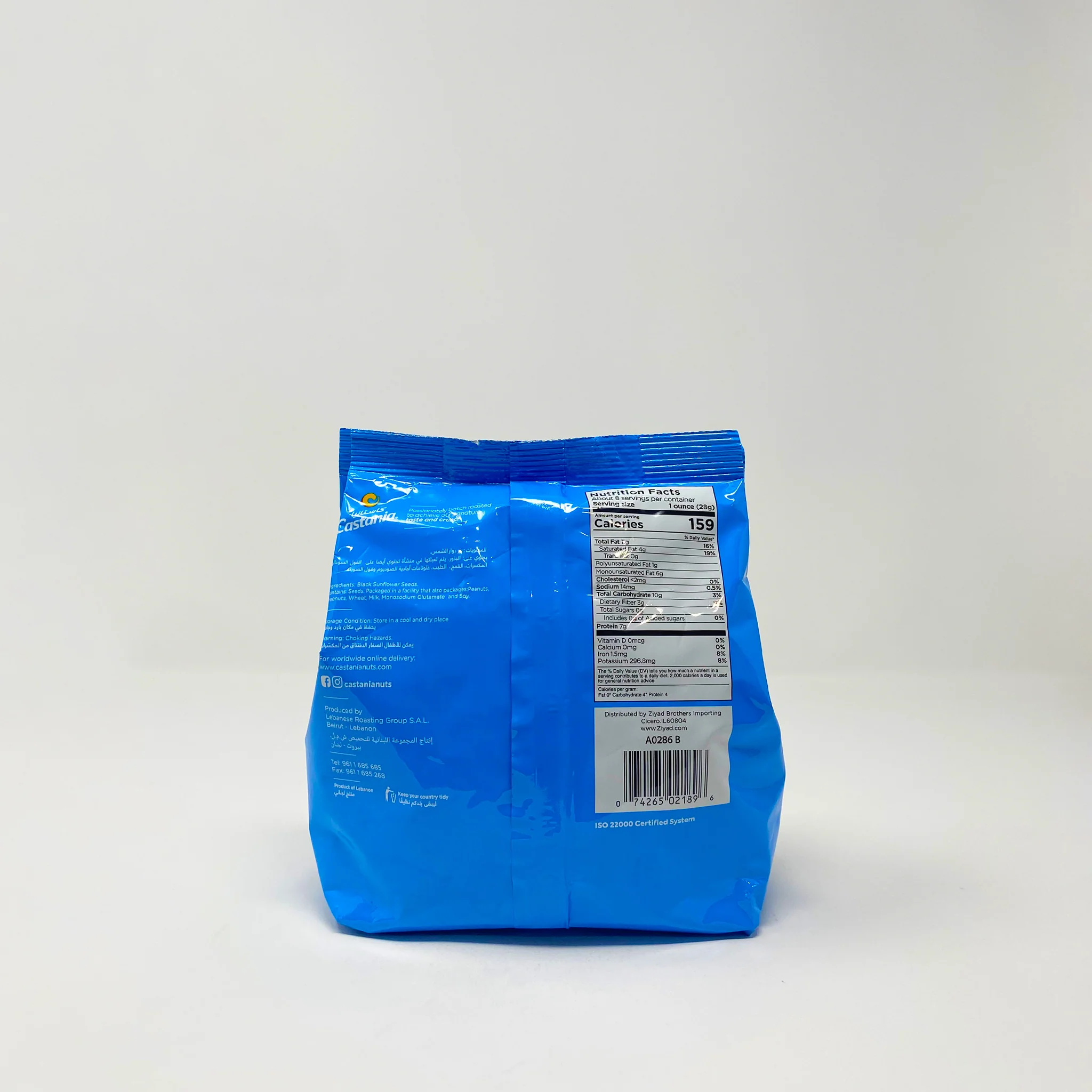 Castania unsalted Sunflower seeds 250g - Image 2
