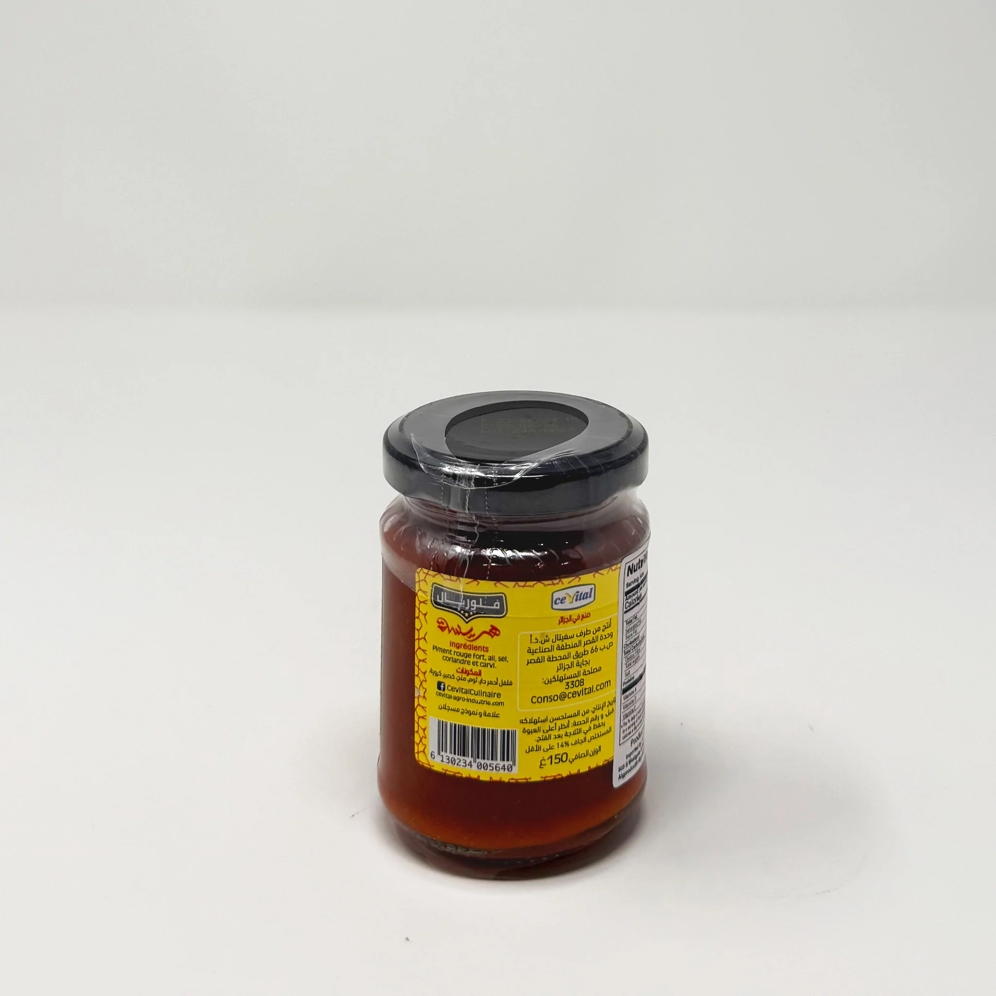 Cevital Fleurial Algerian Harissa 150g - Image 2
