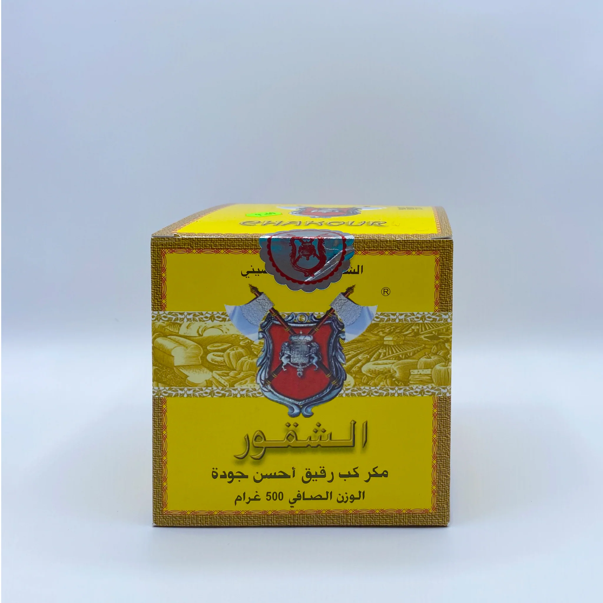 Chakour Moroccan Green Tea 500g - Image 3